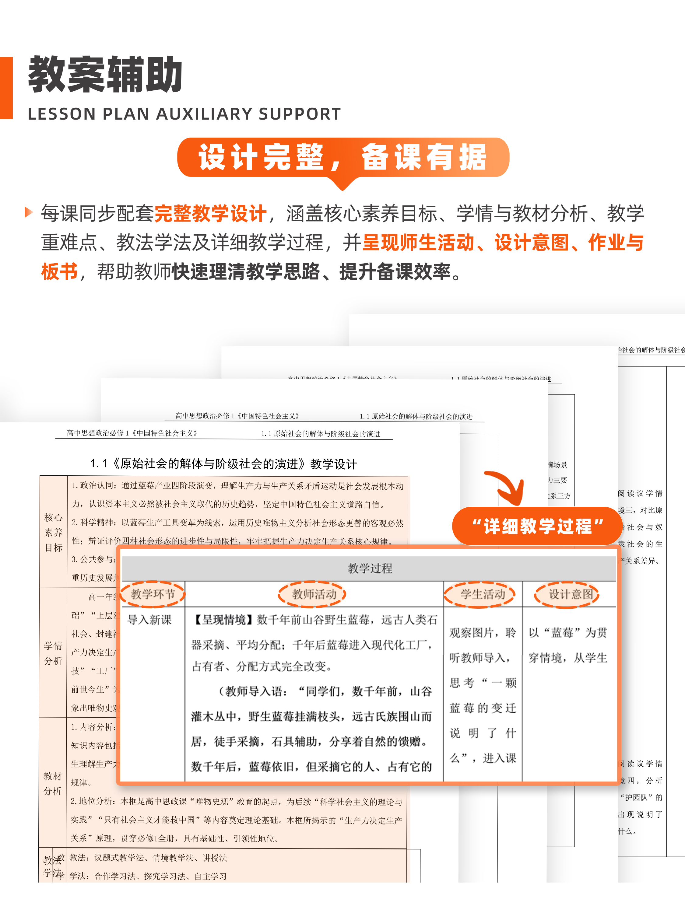 详情图 8