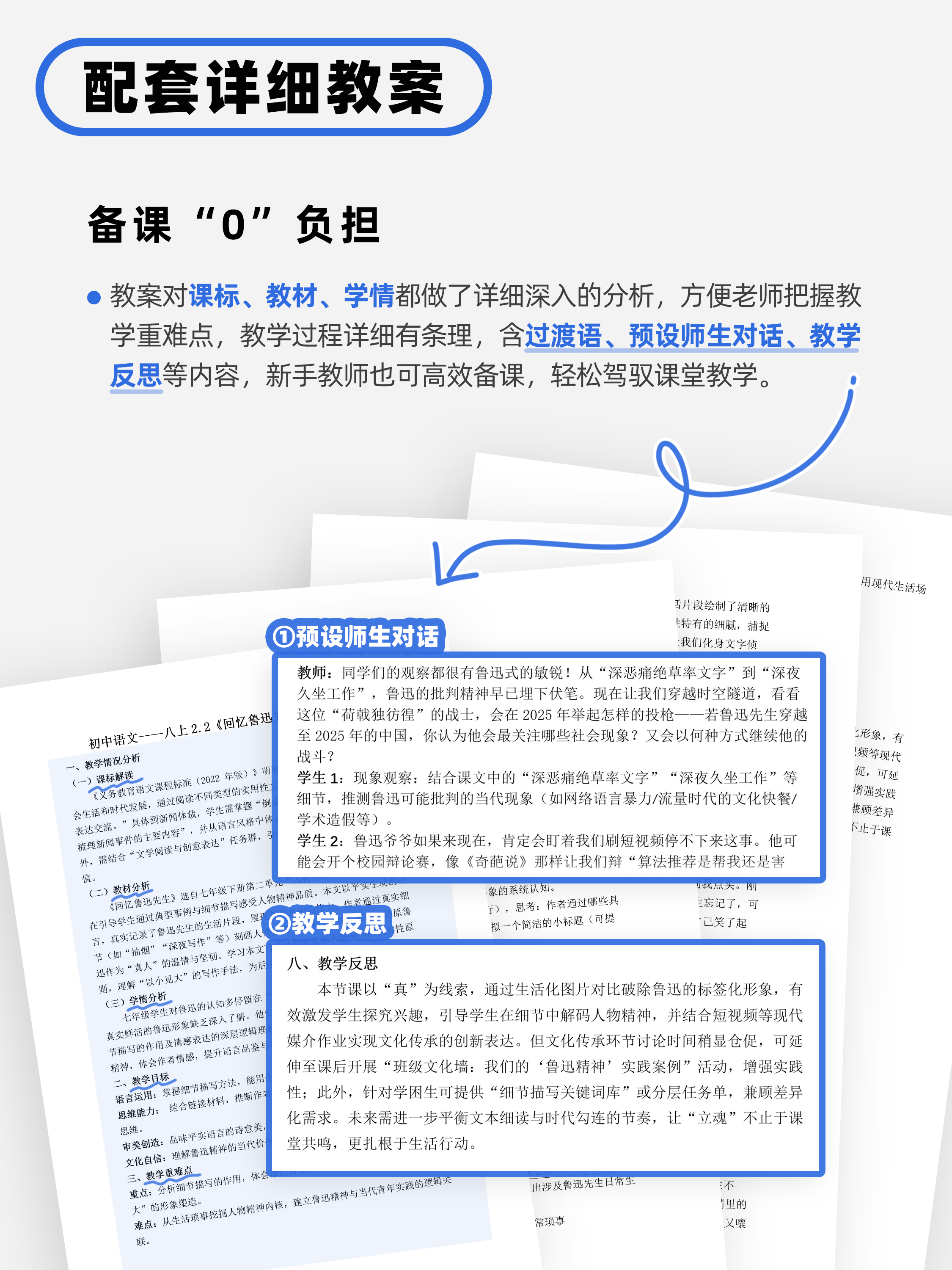 详情图 8