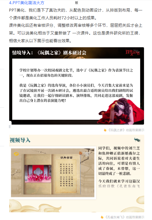 详情图 8