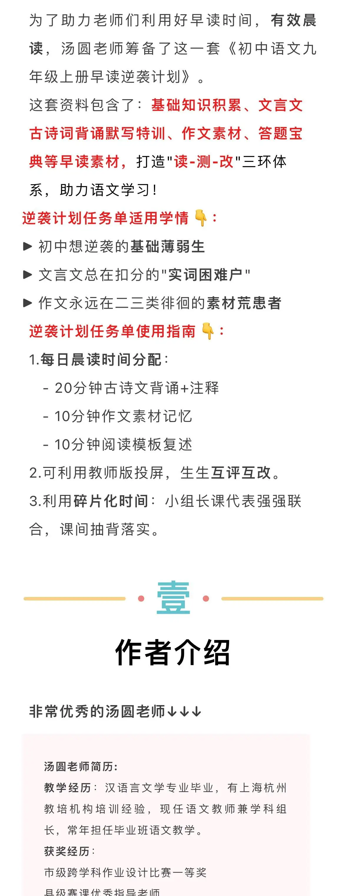 详情图 1