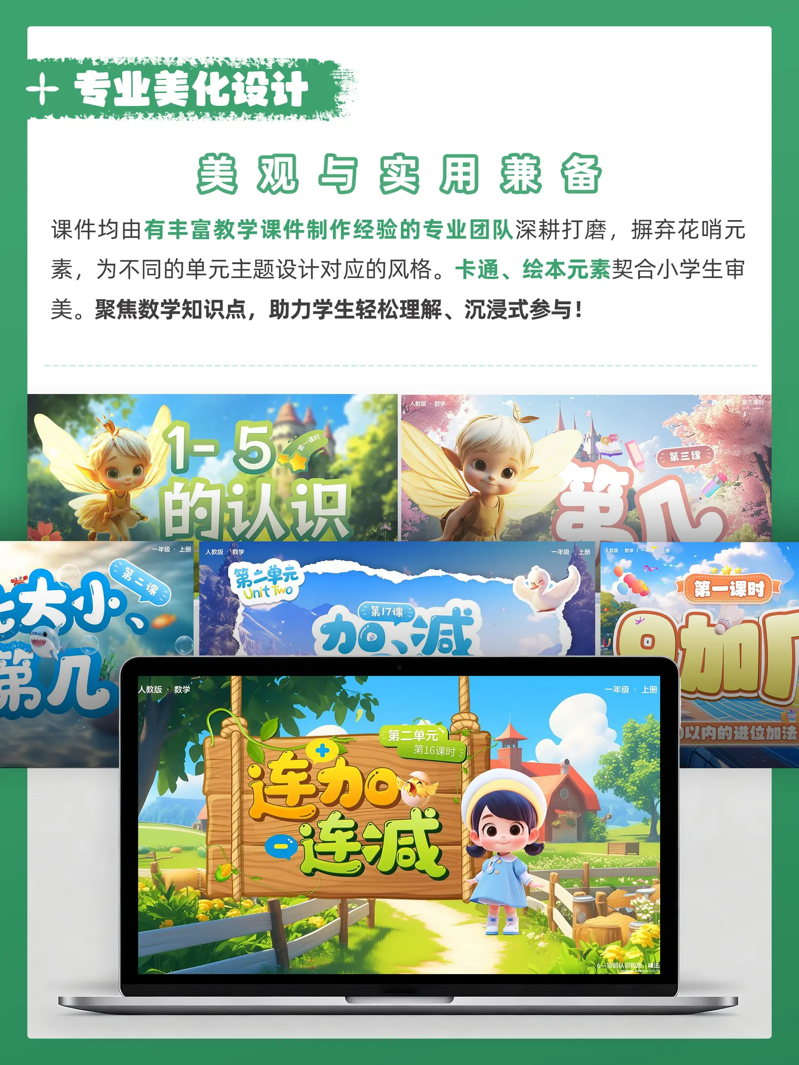 详情图 3
