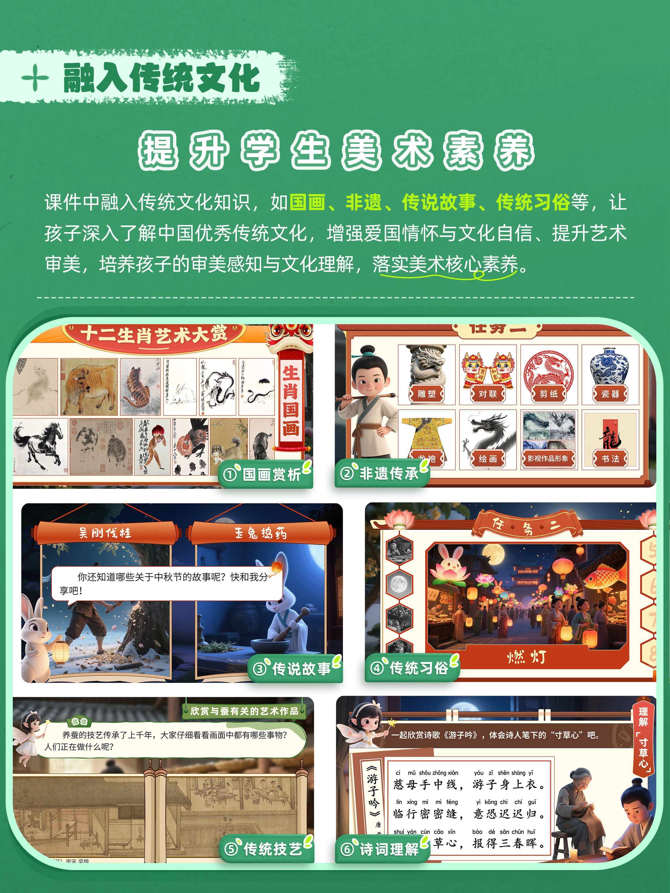 详情图片