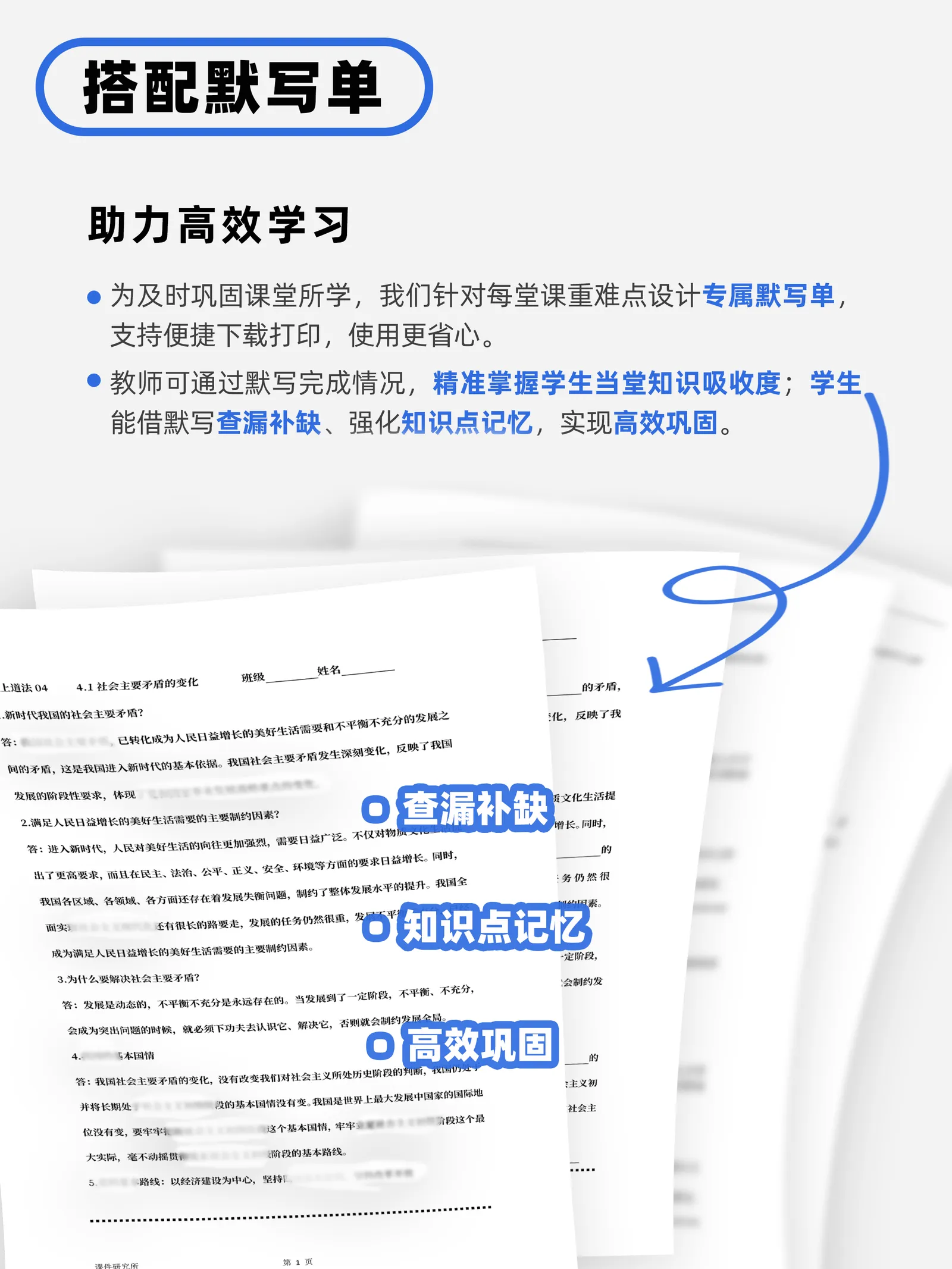 详情图 8