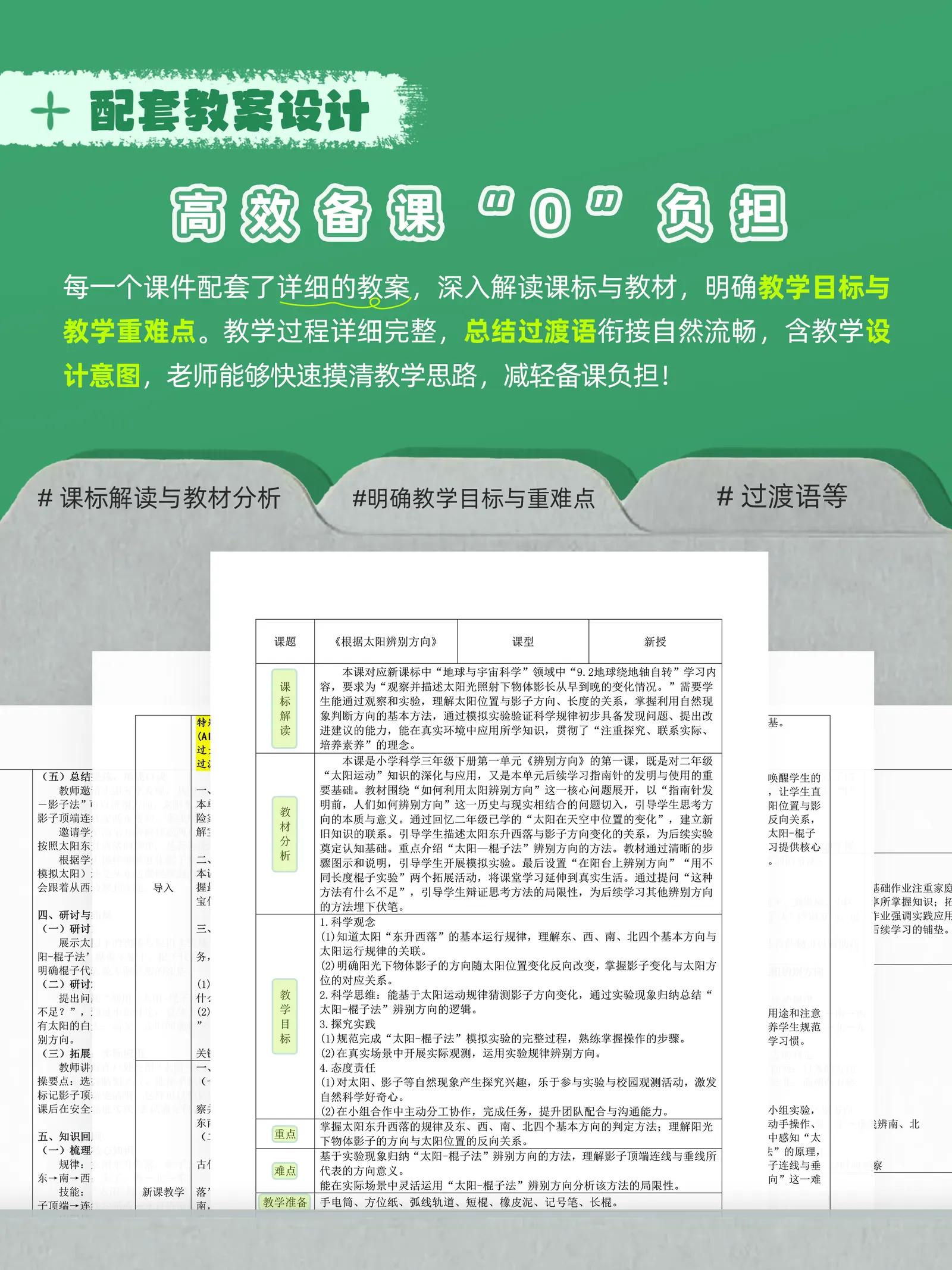 详情图 8