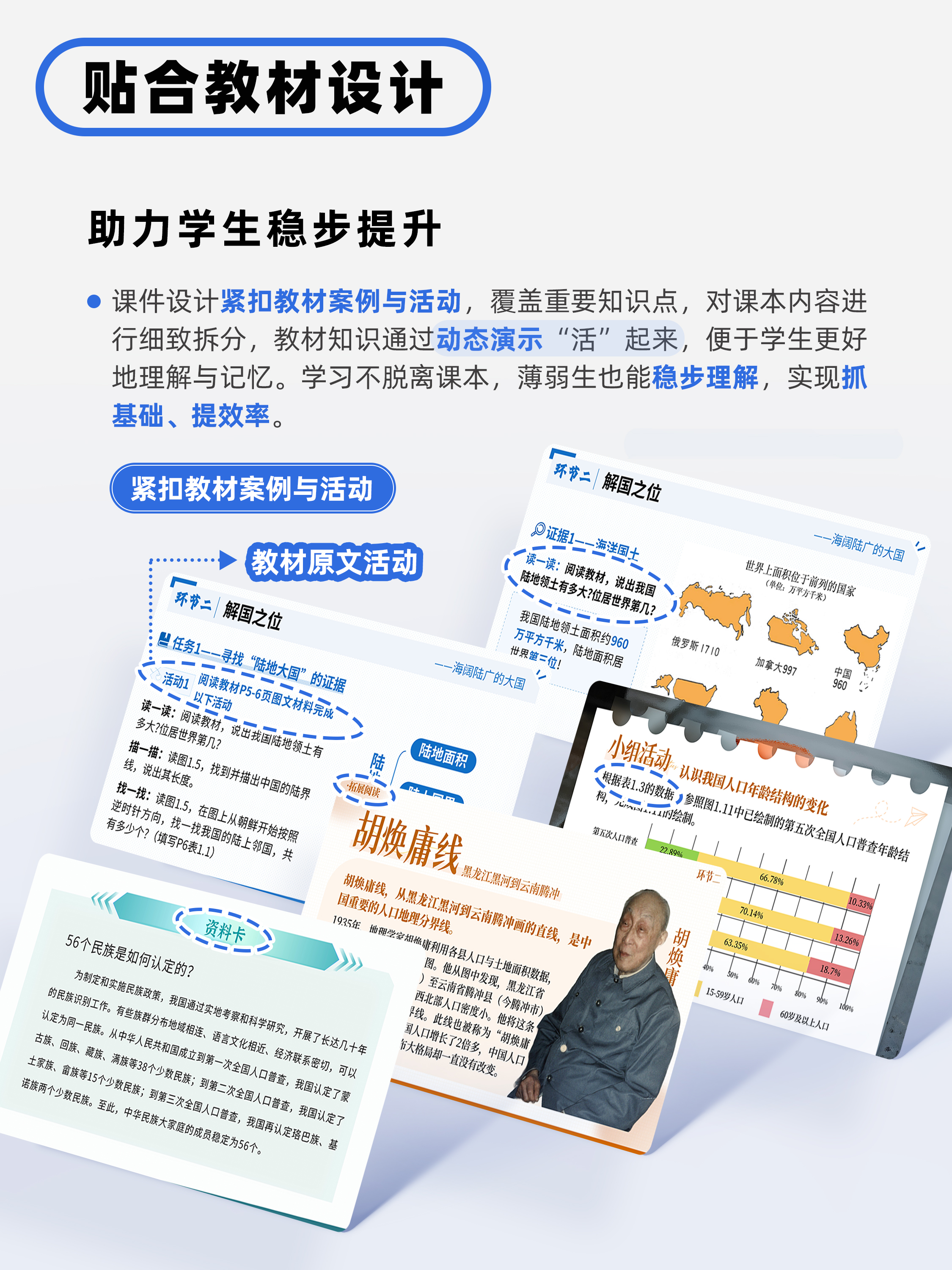 详情图 4
