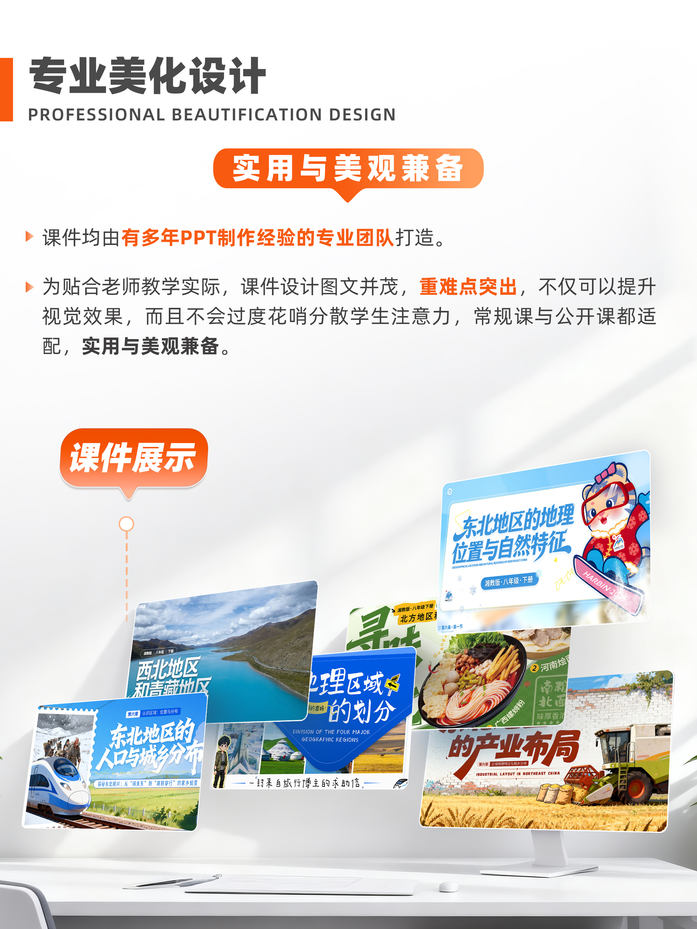 详情图 2