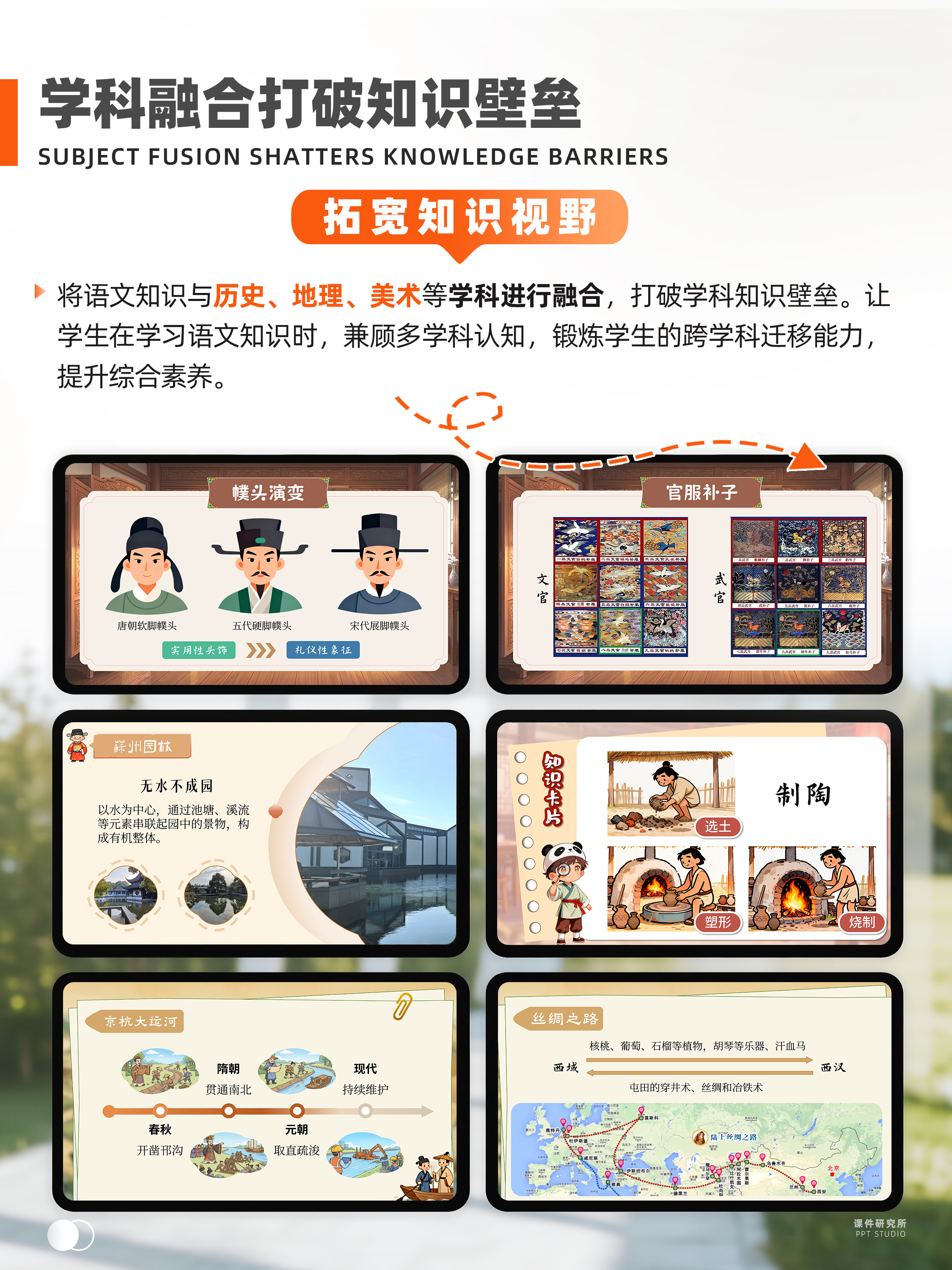 详情图片