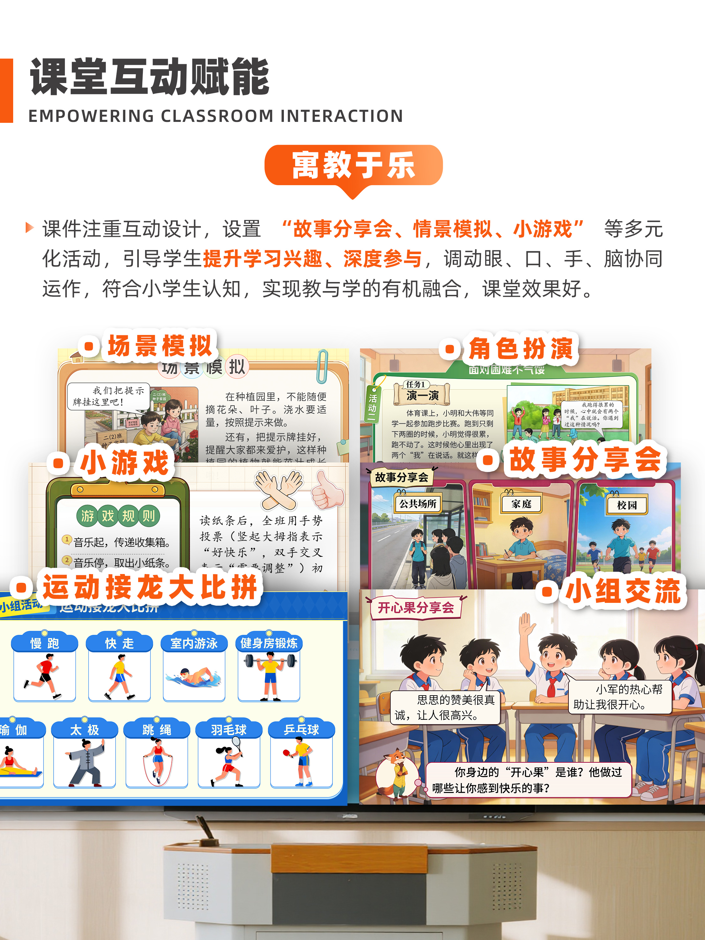 详情图 6