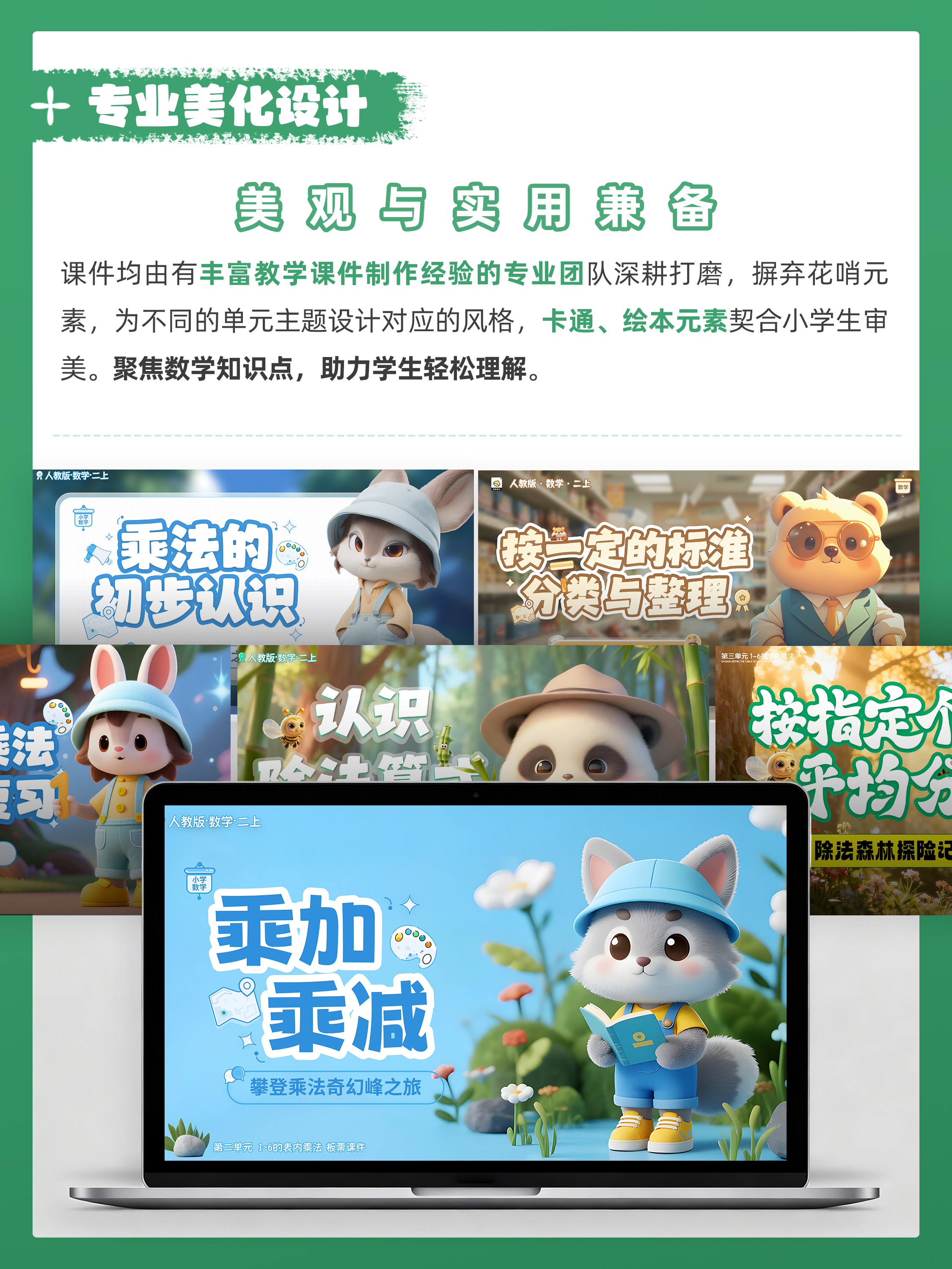 详情图 3