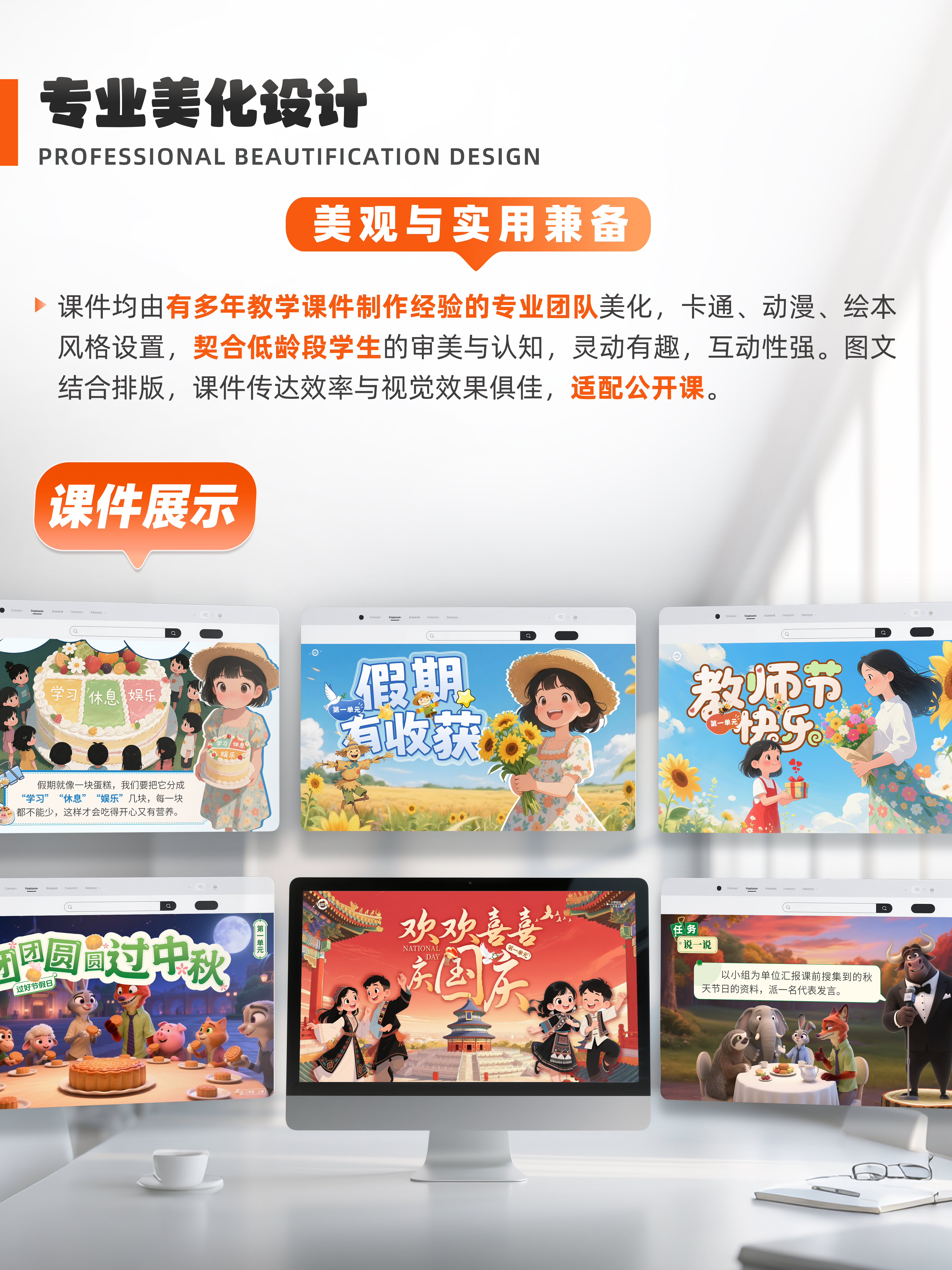 详情图 3