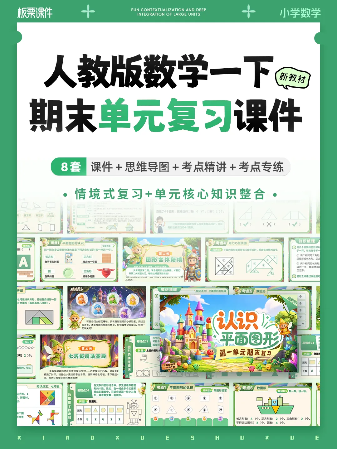 详情图 1