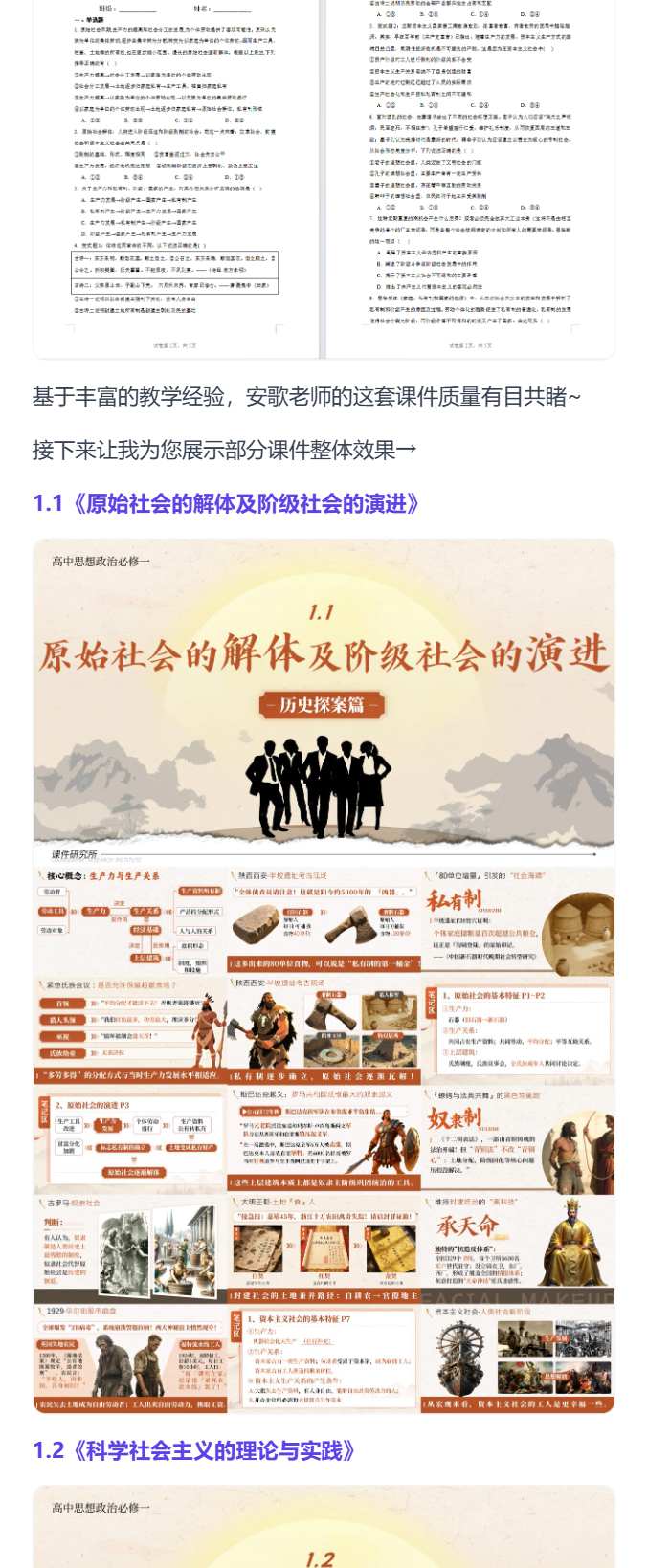 详情图 9