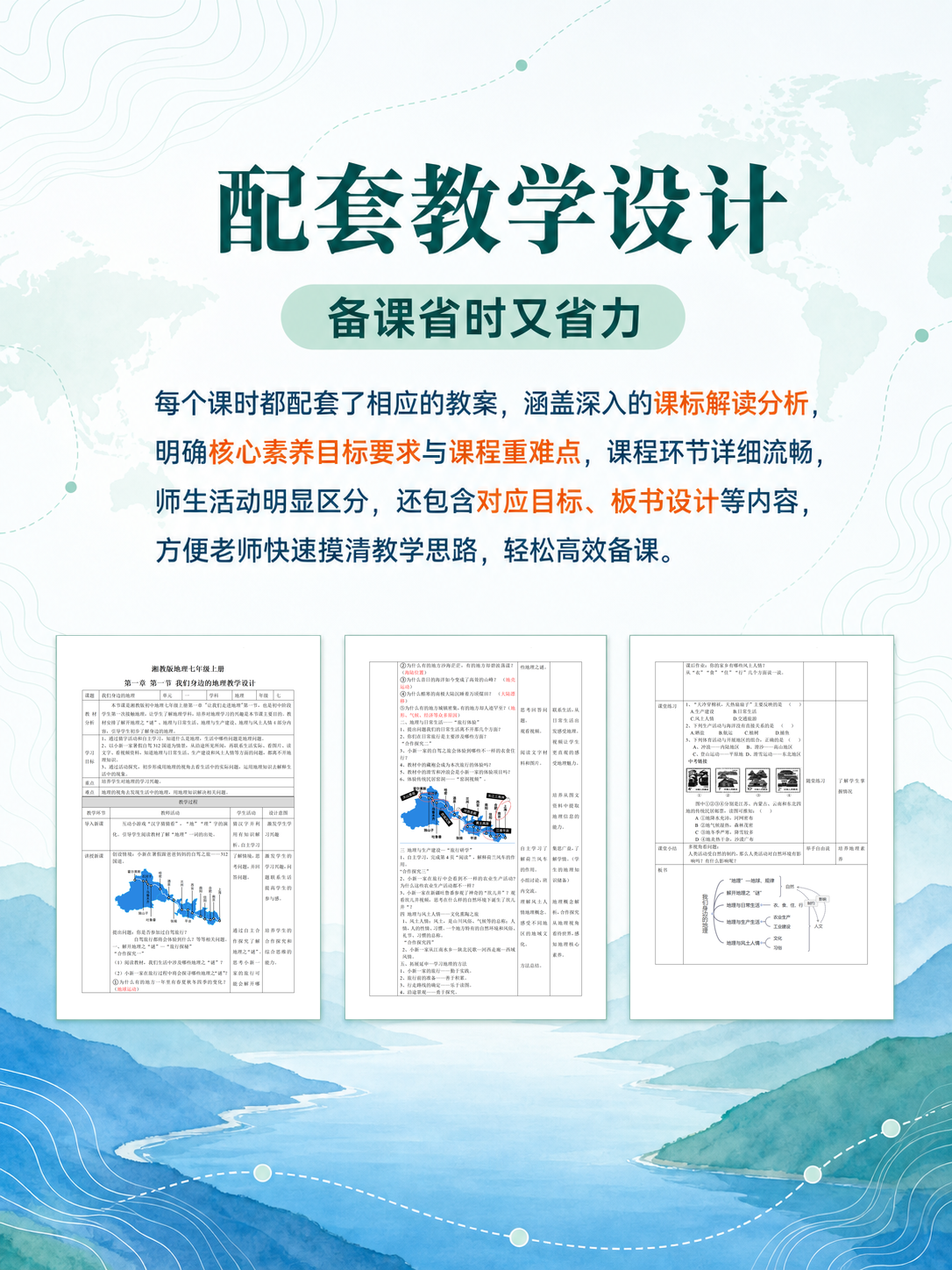 详情图 7
