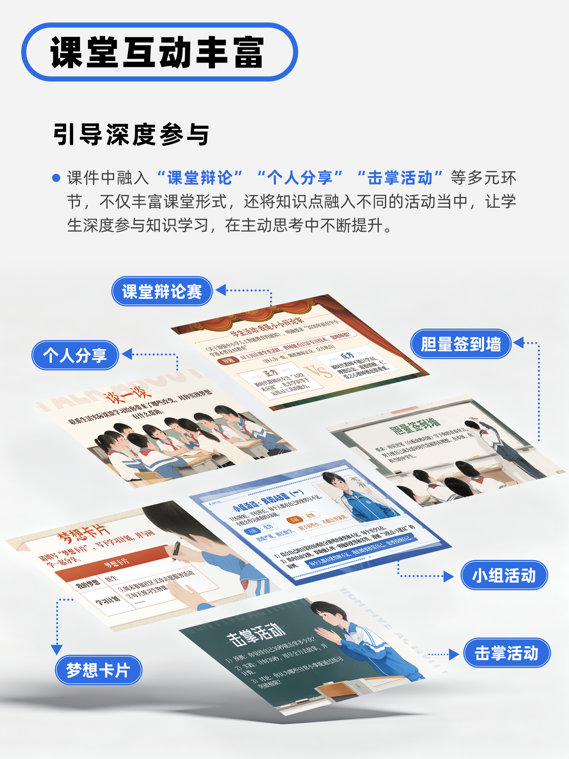 详情图 6