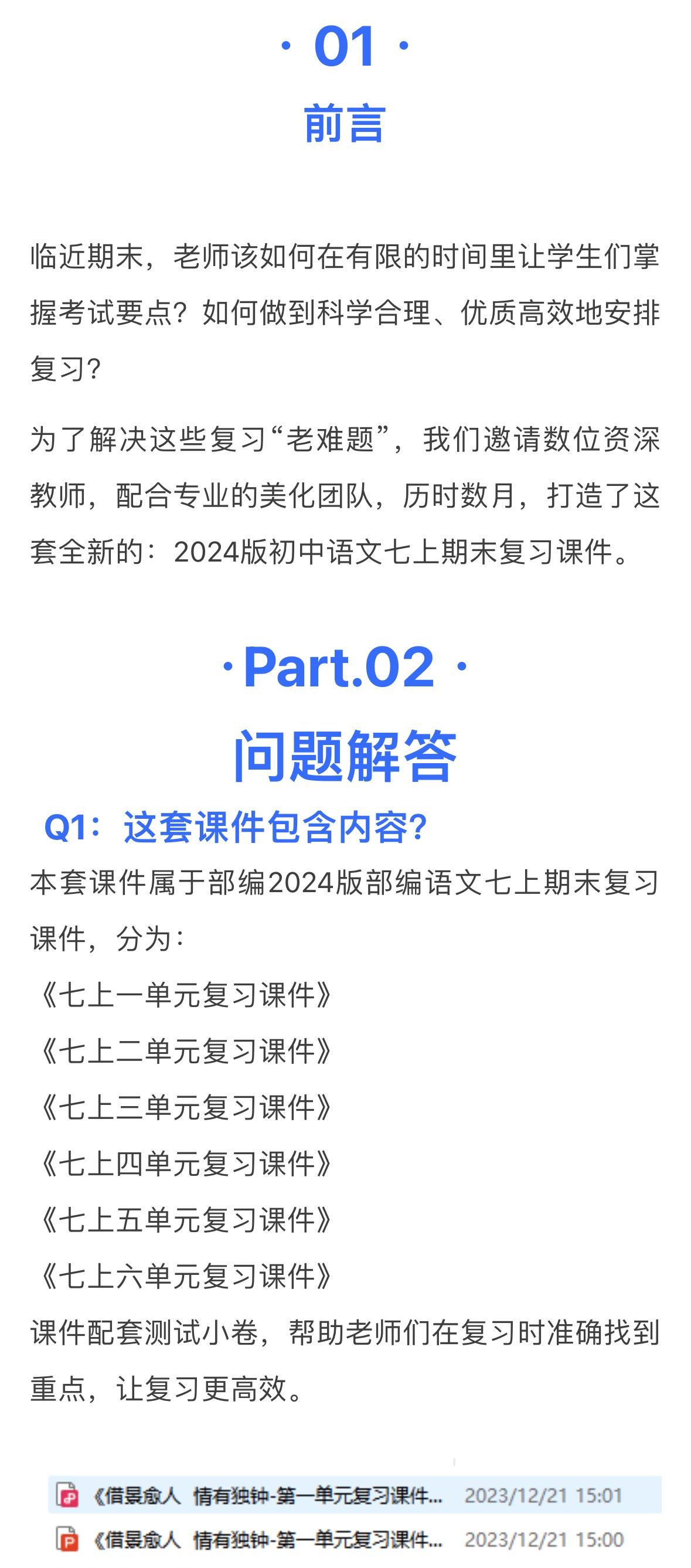 详情图 1