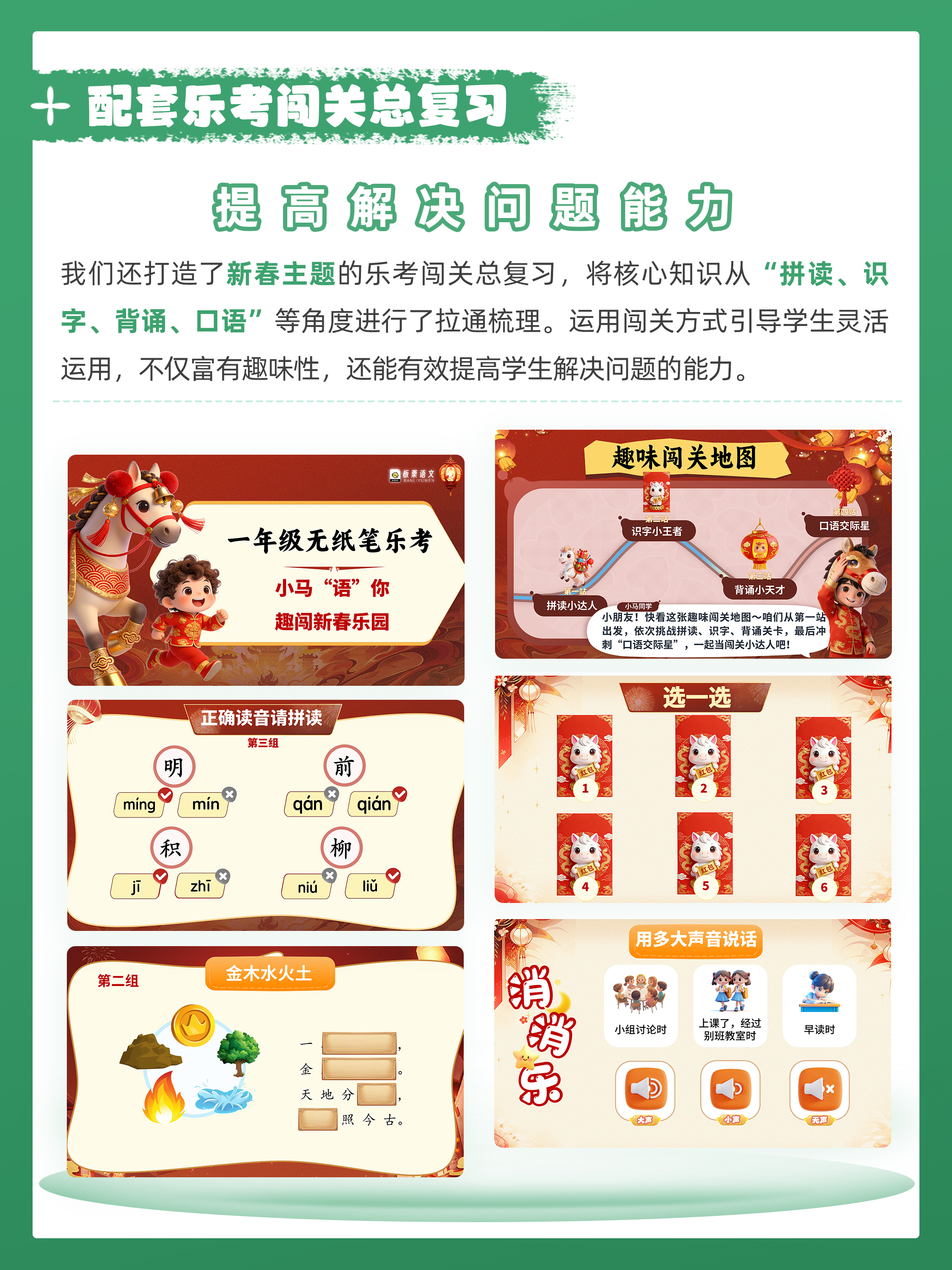 详情图 8