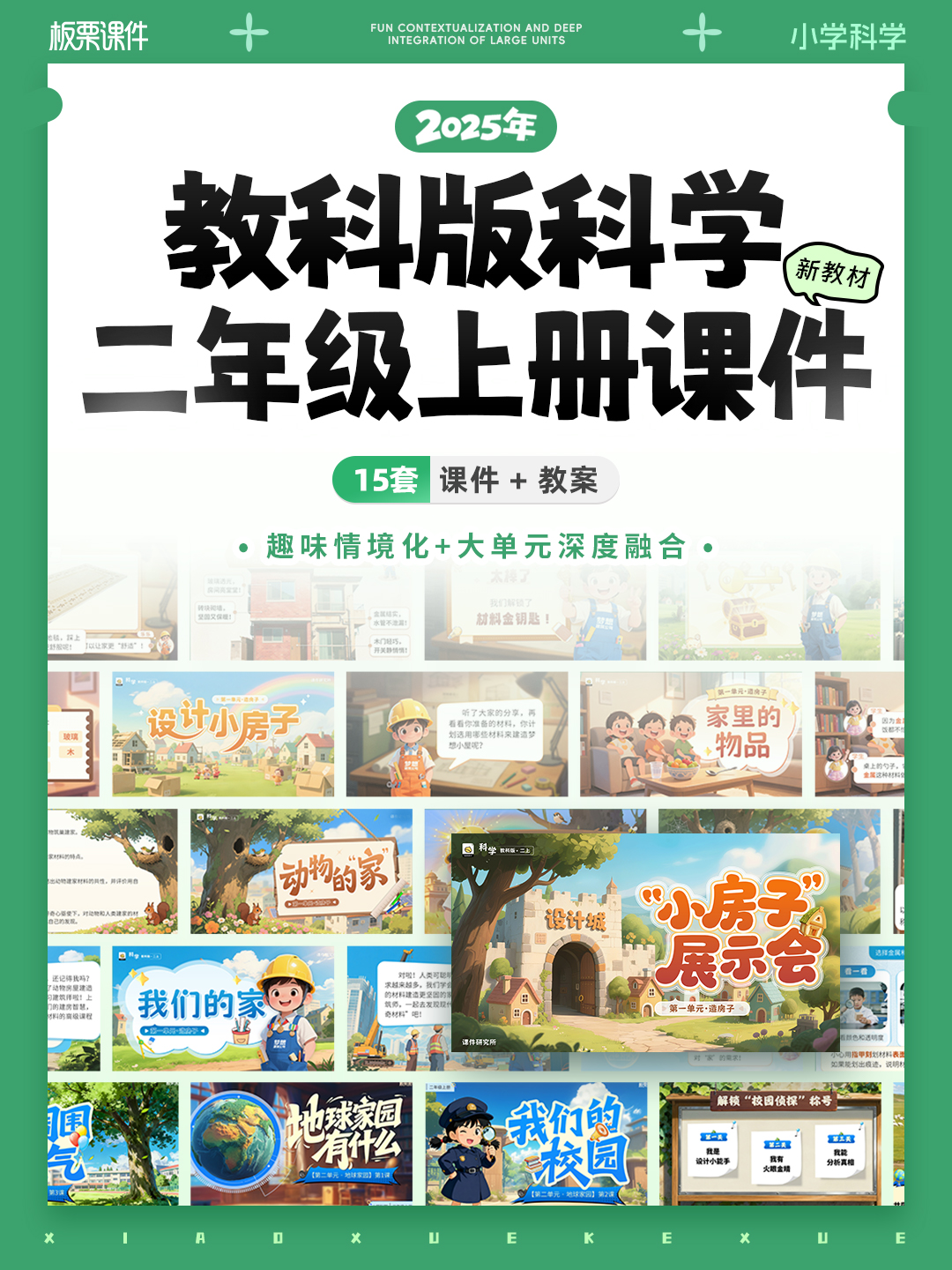 详情图片