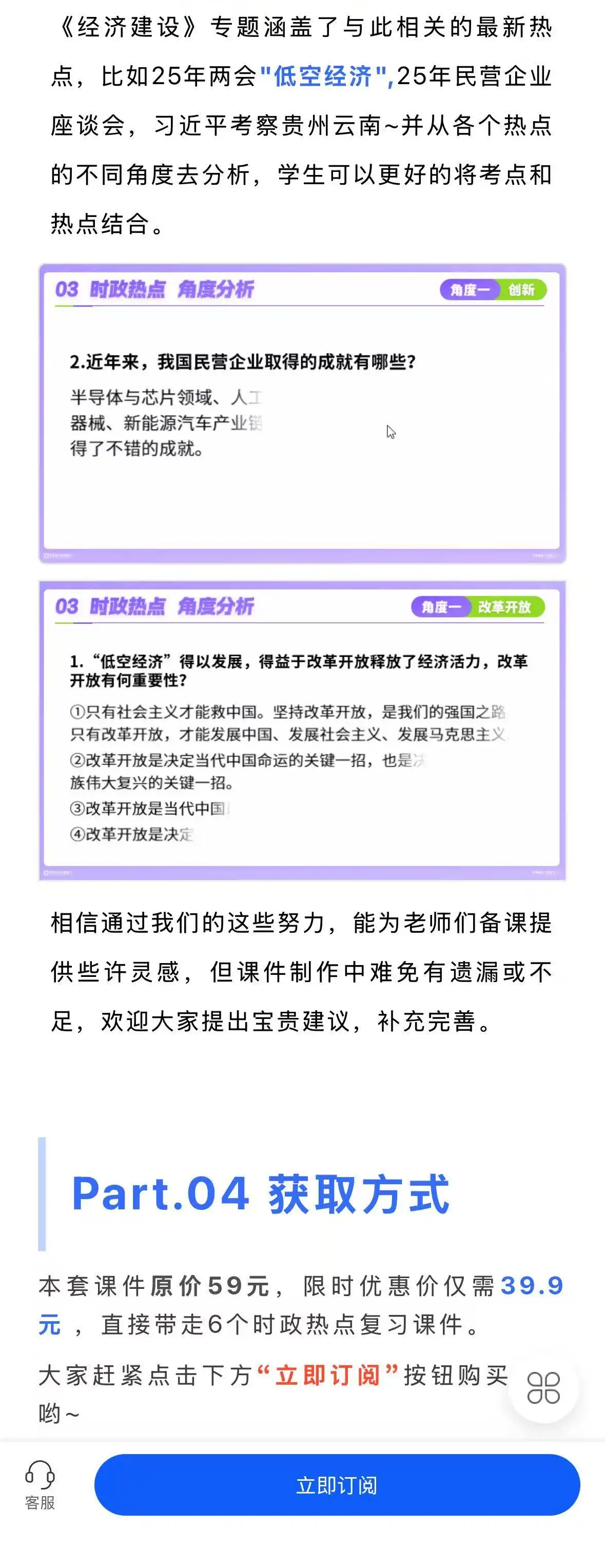 详情图 2