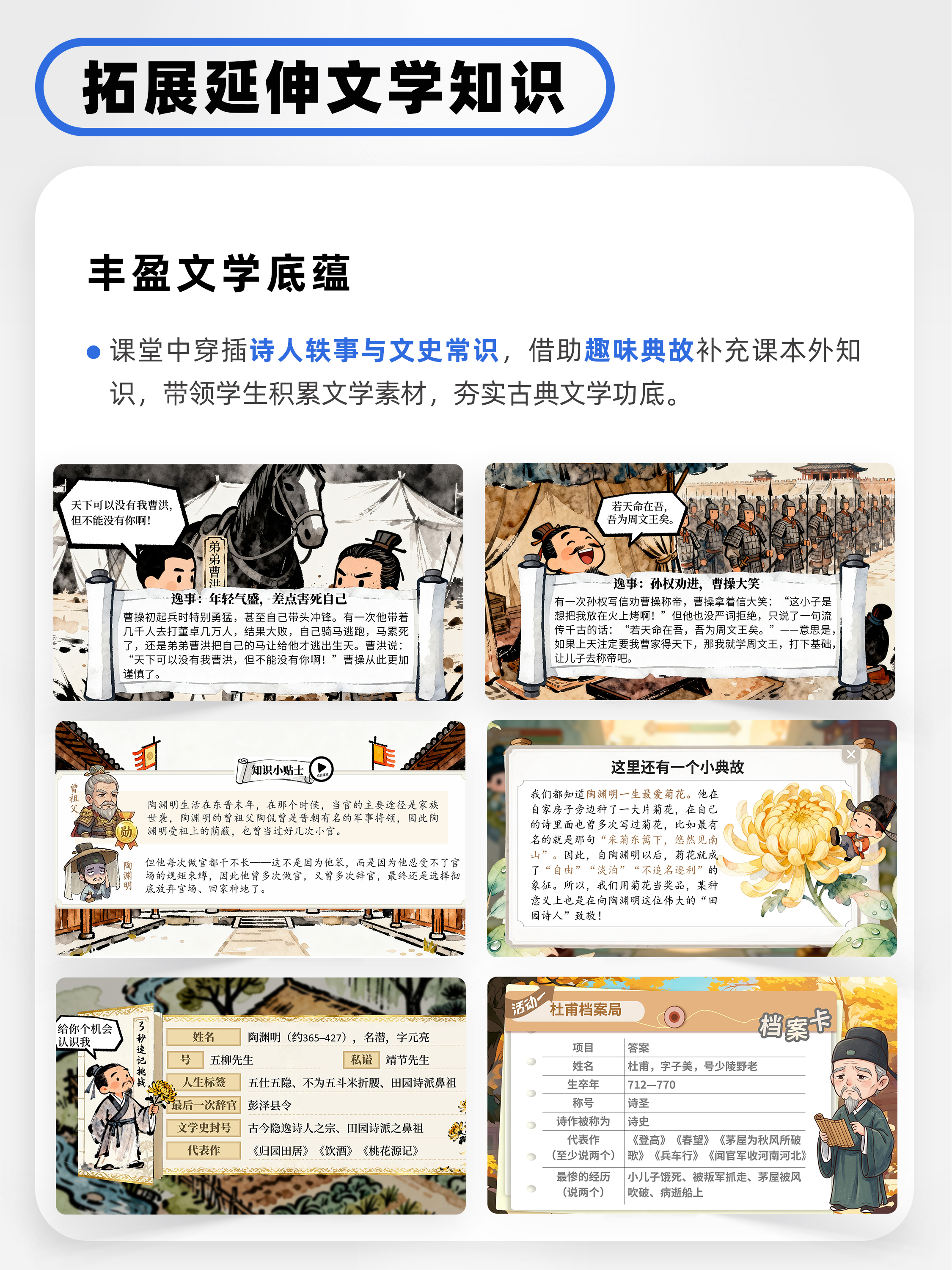 详情图 8