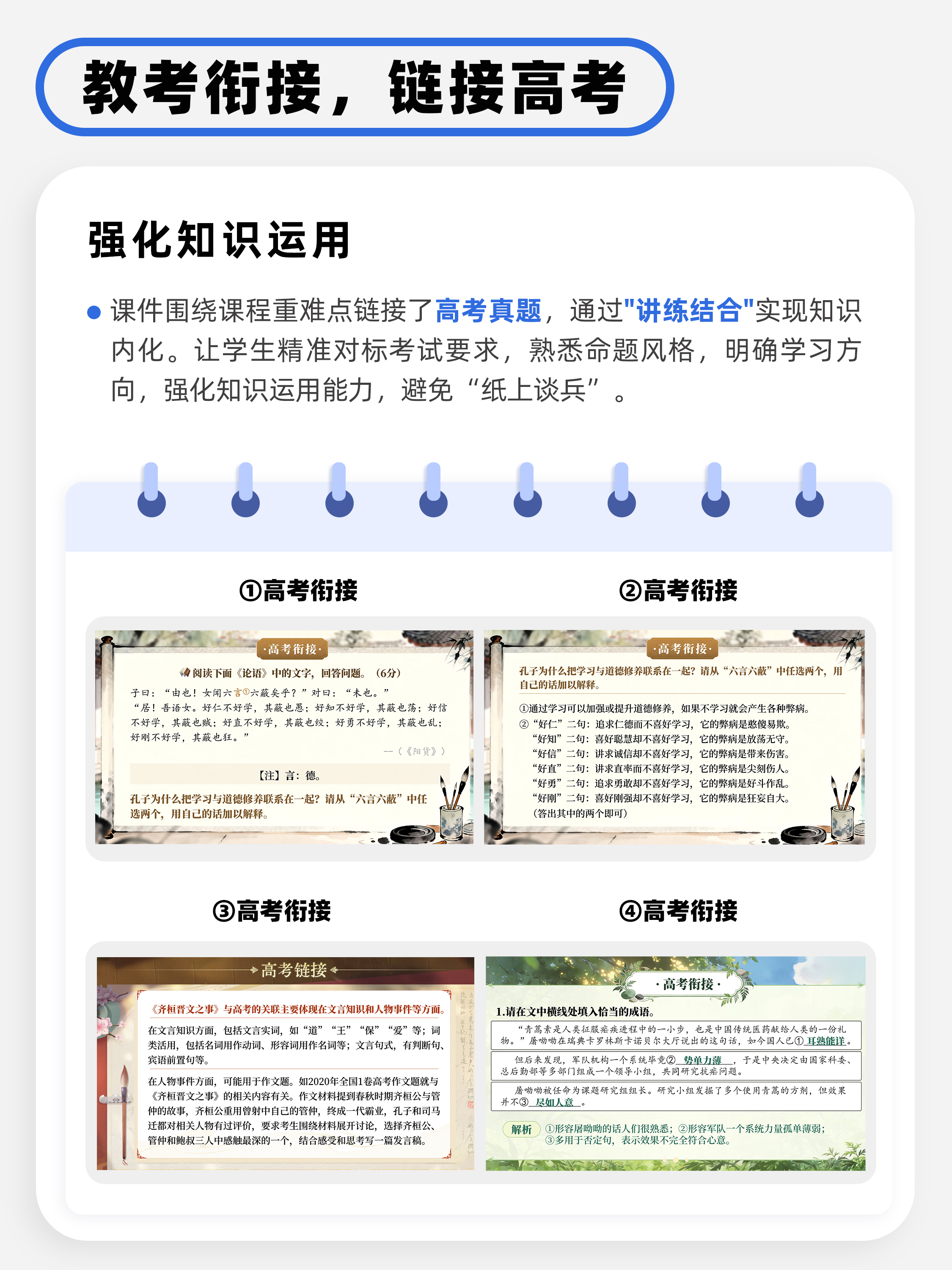 详情图 6