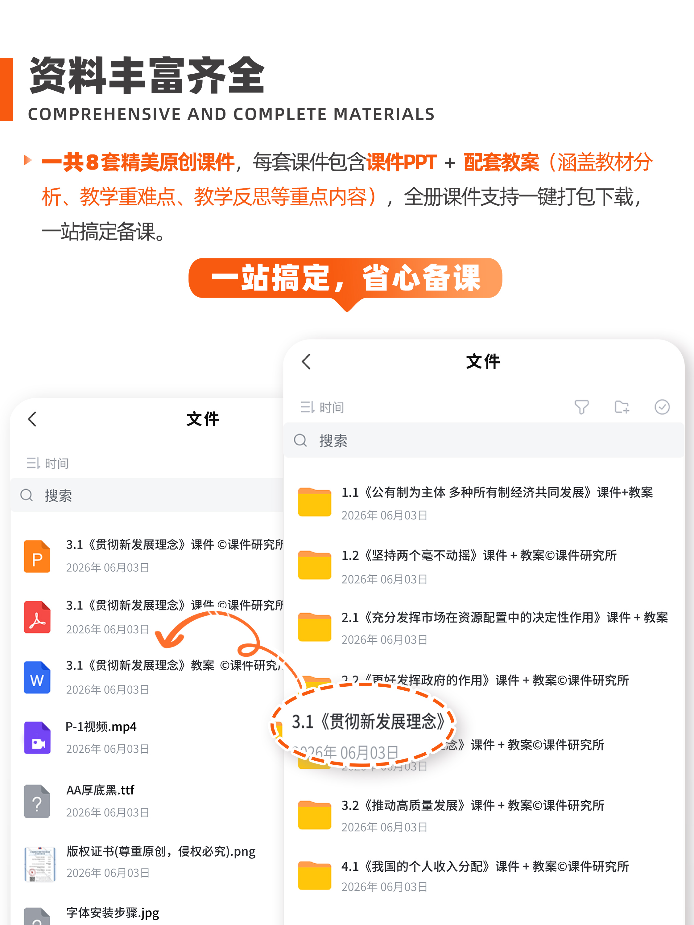 详情图 1