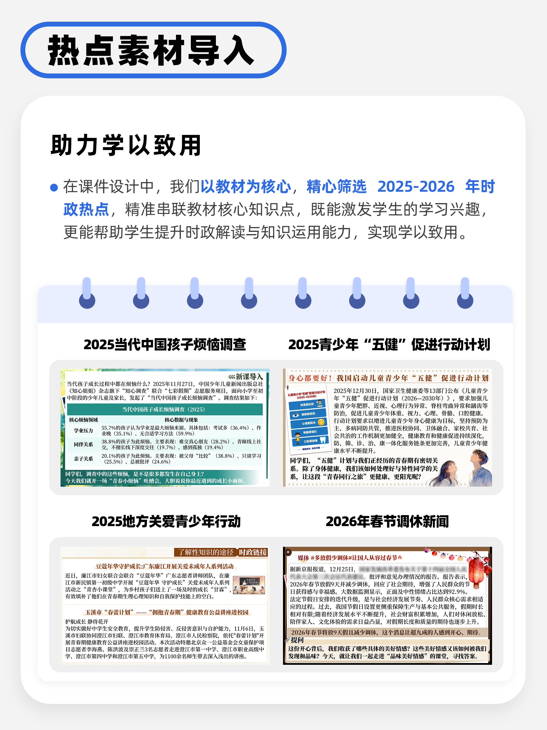 详情图 4