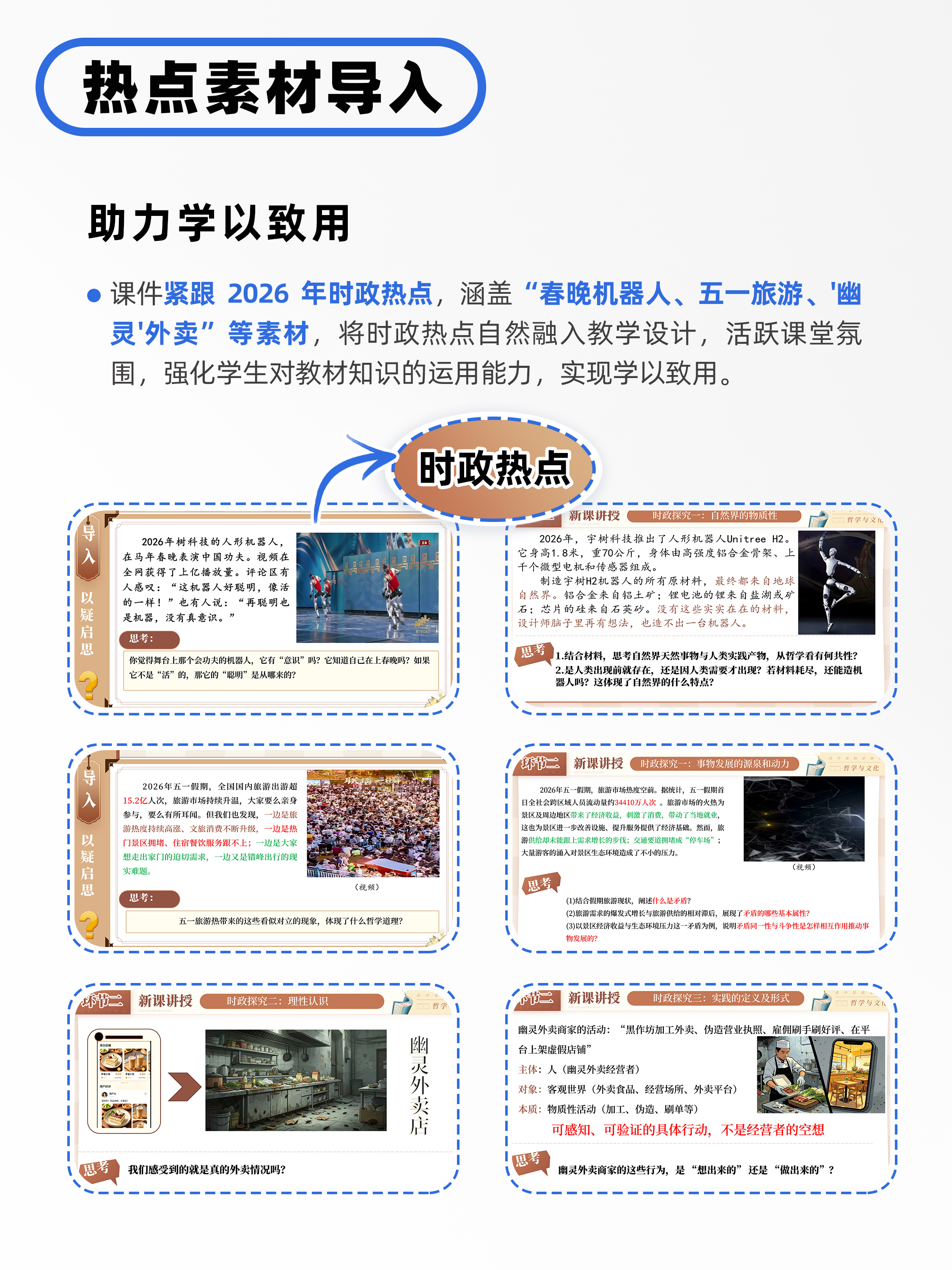 详情图 4