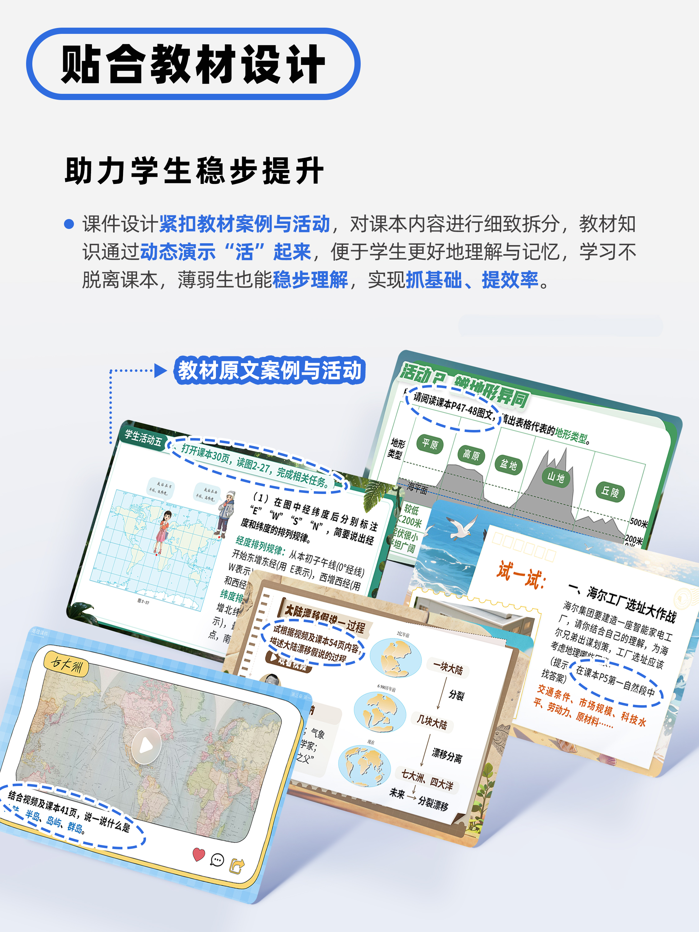 详情图 4