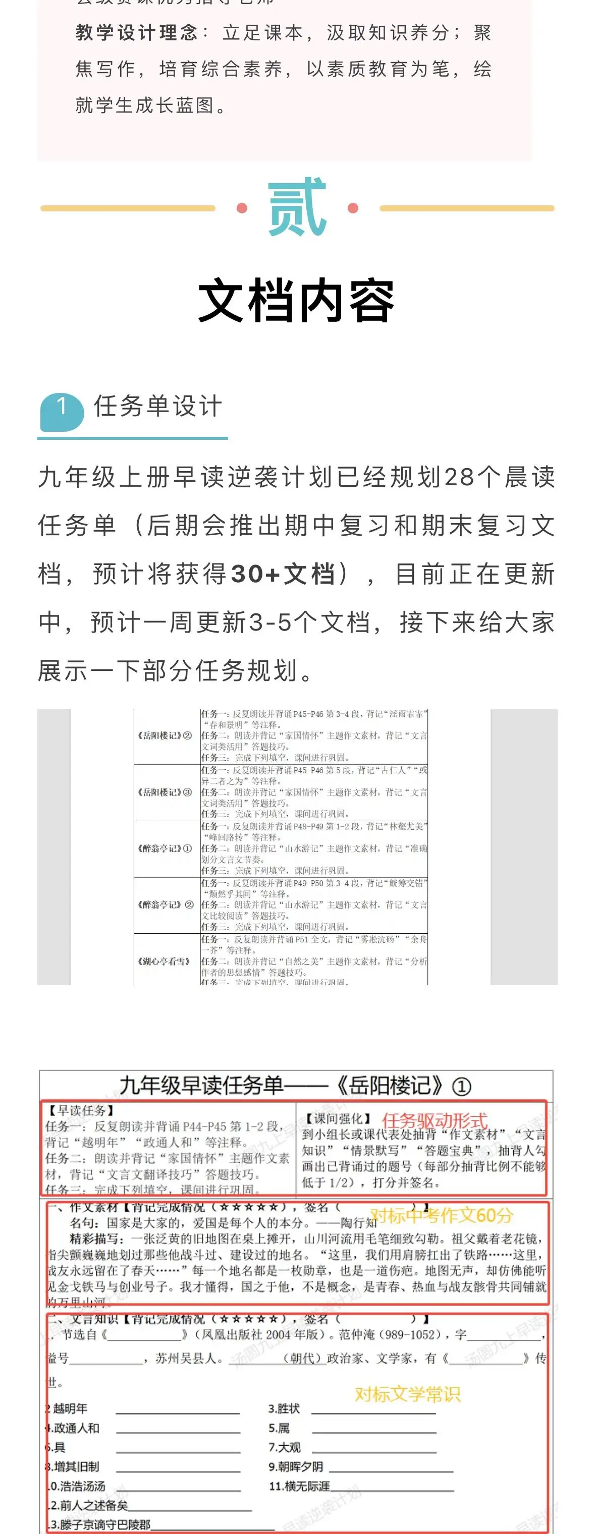 详情图 2