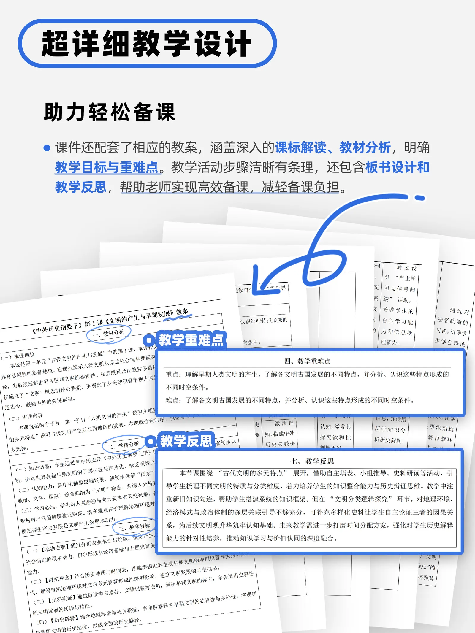 详情图 9