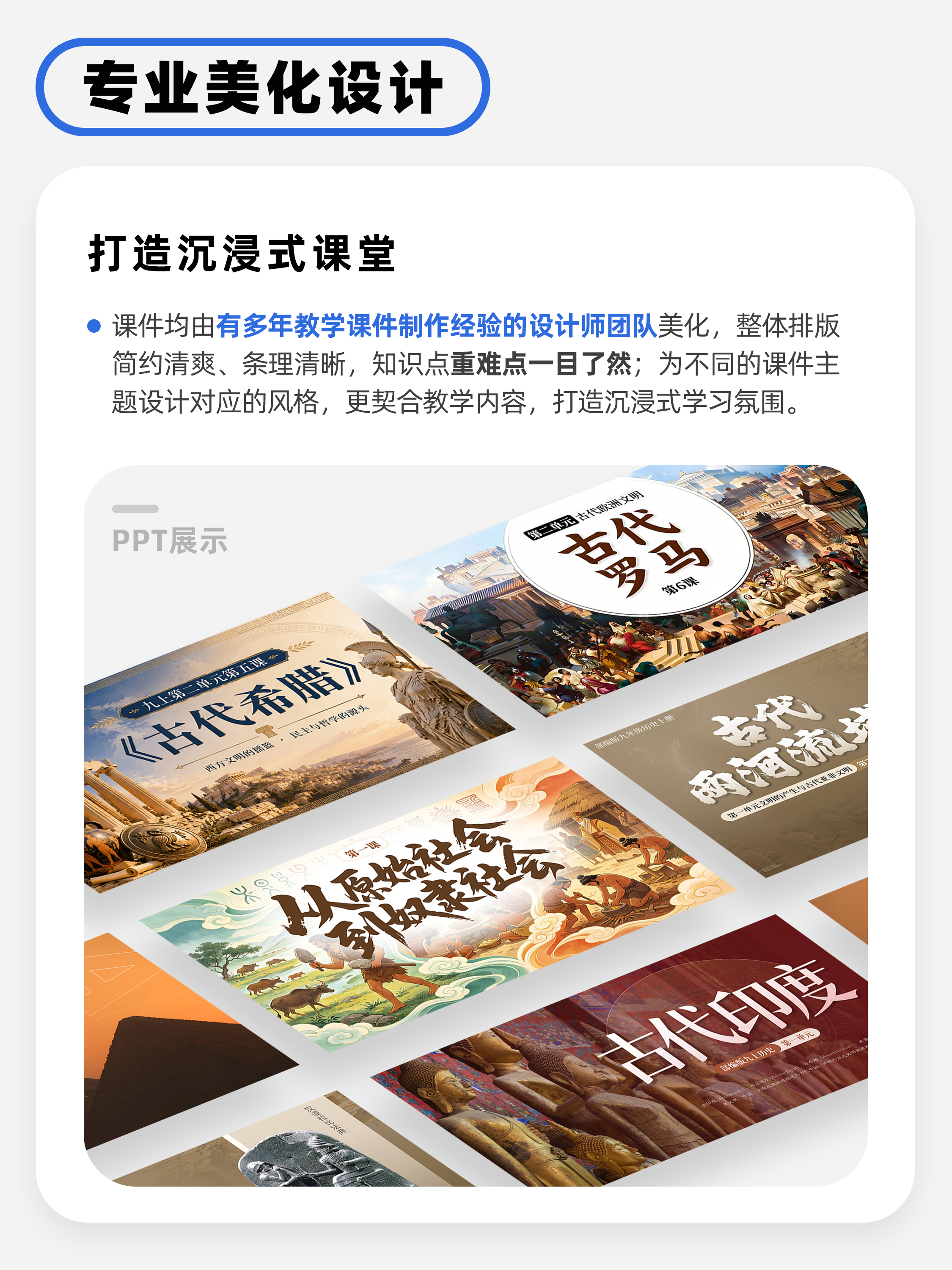 详情图 3