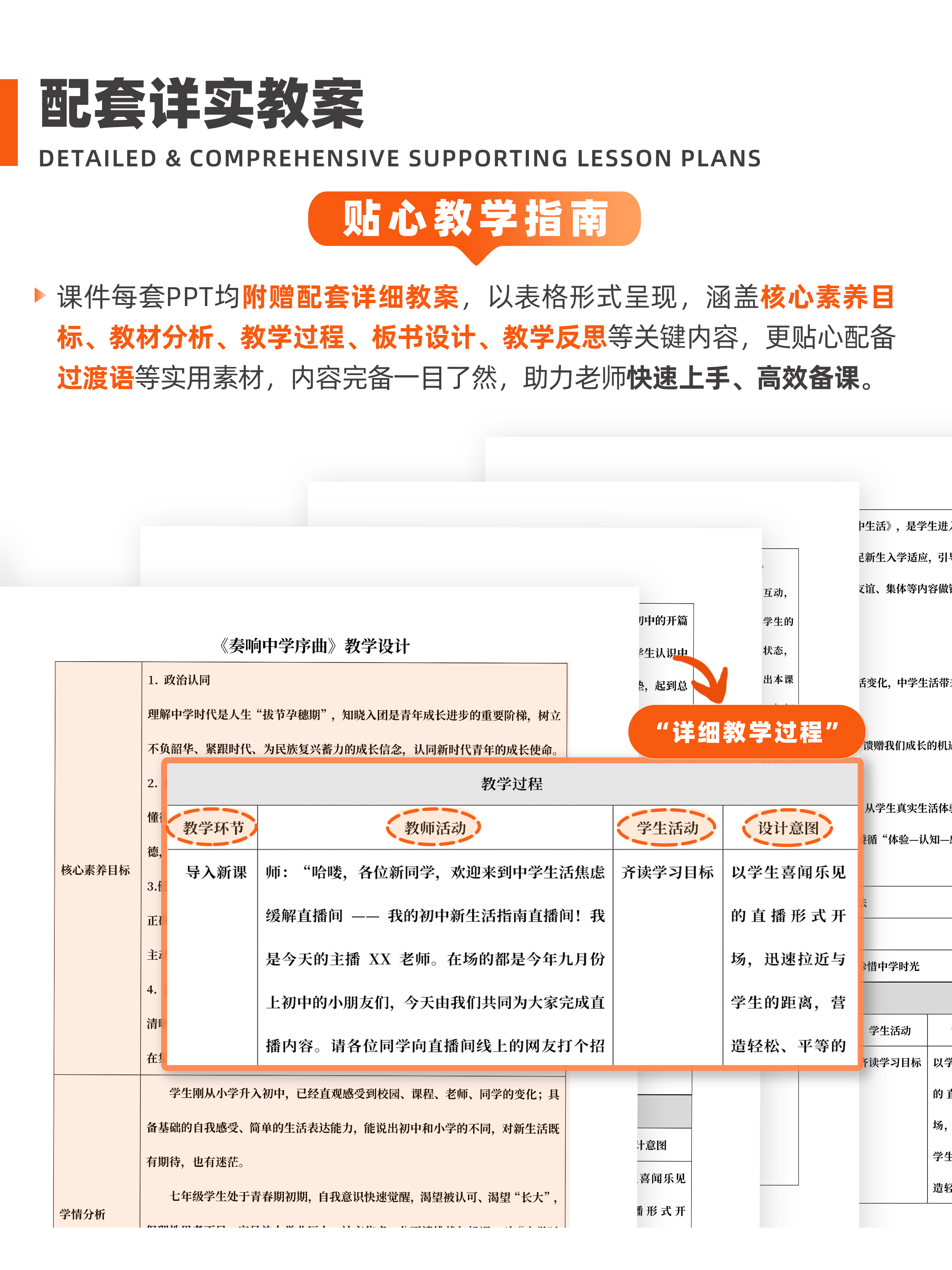 详情图 7