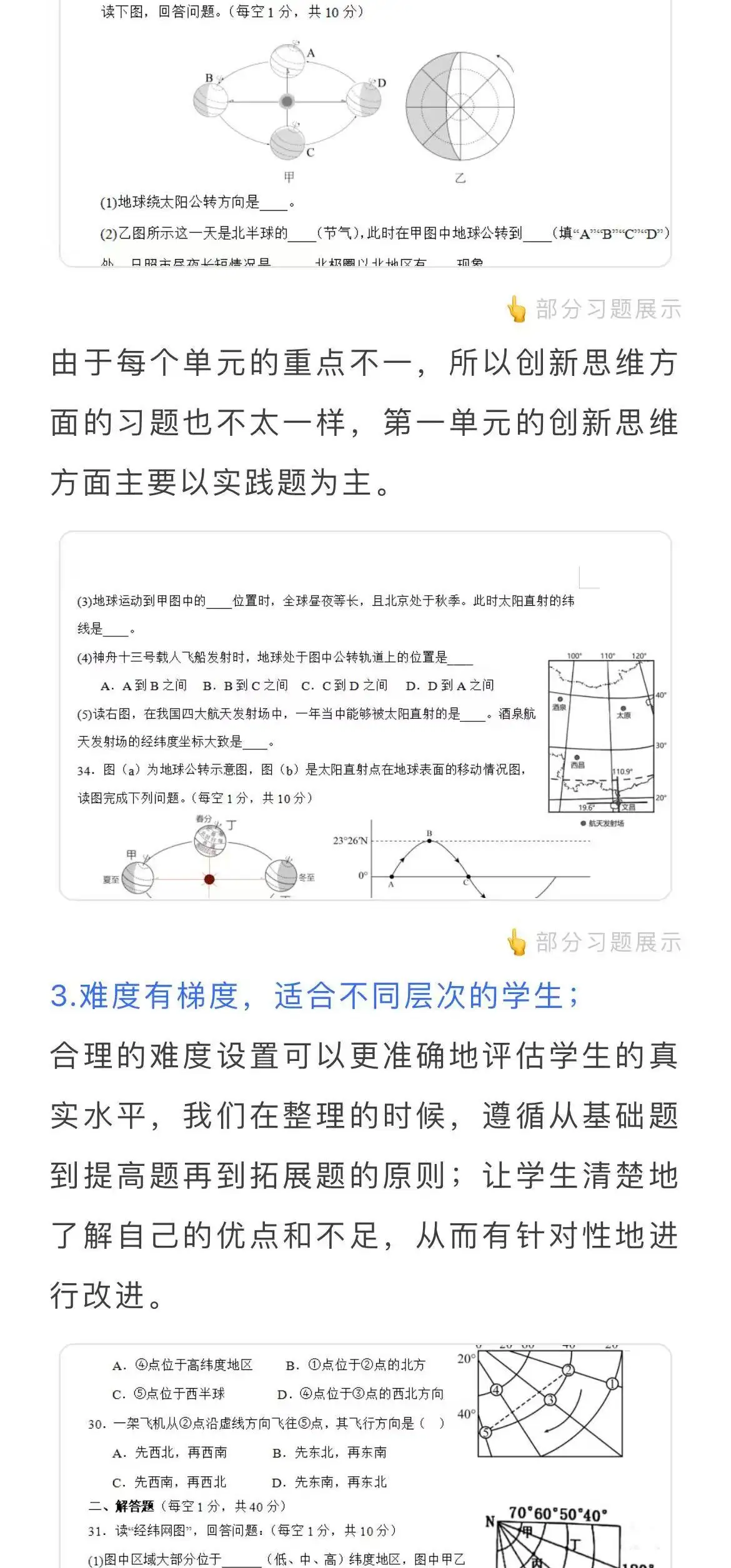 详情图 3