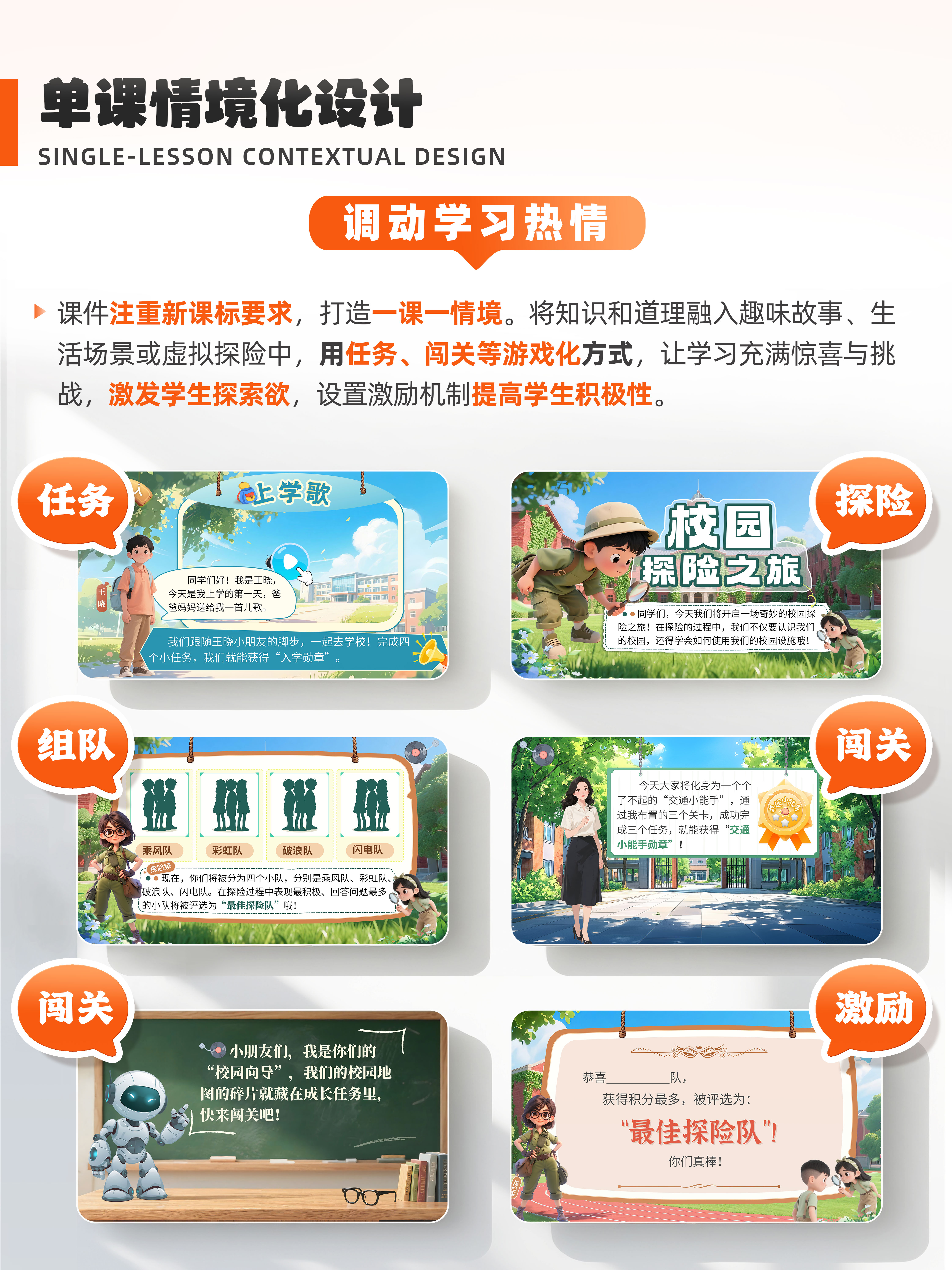 详情图 4