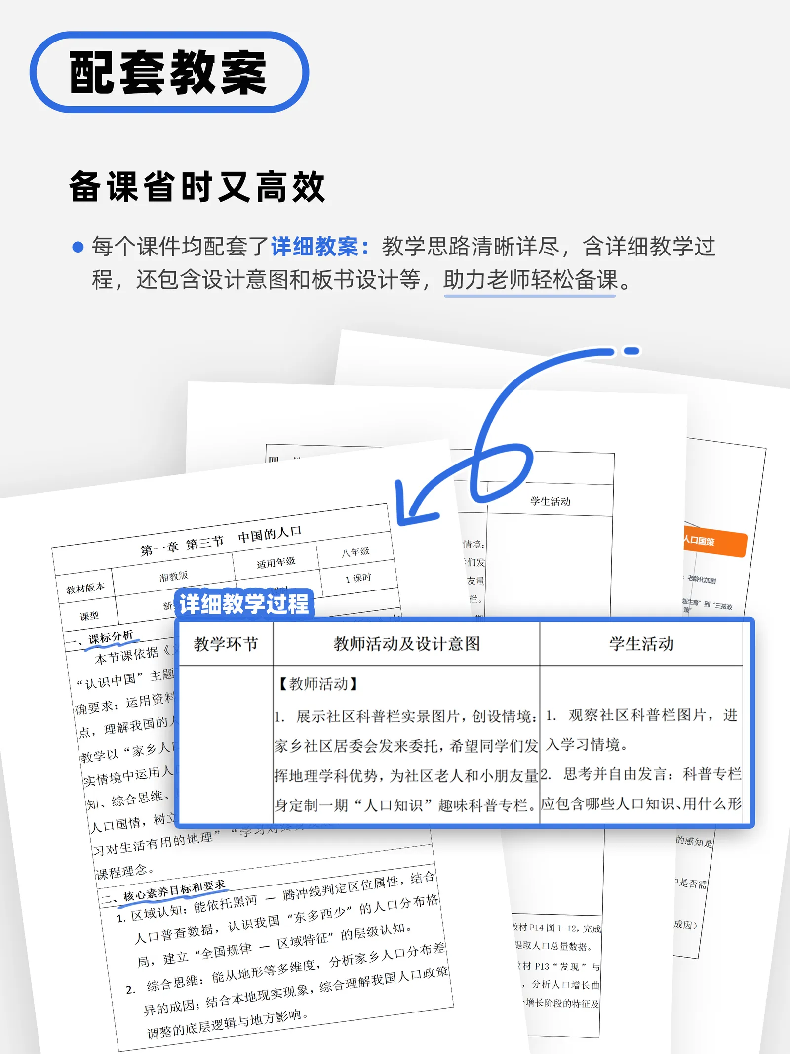 详情图 6