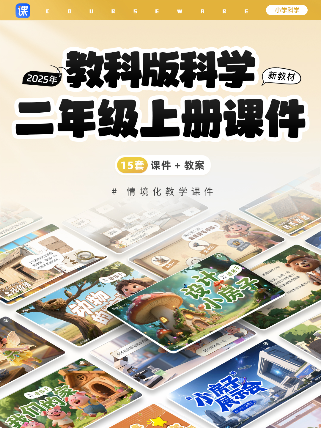 详情图片