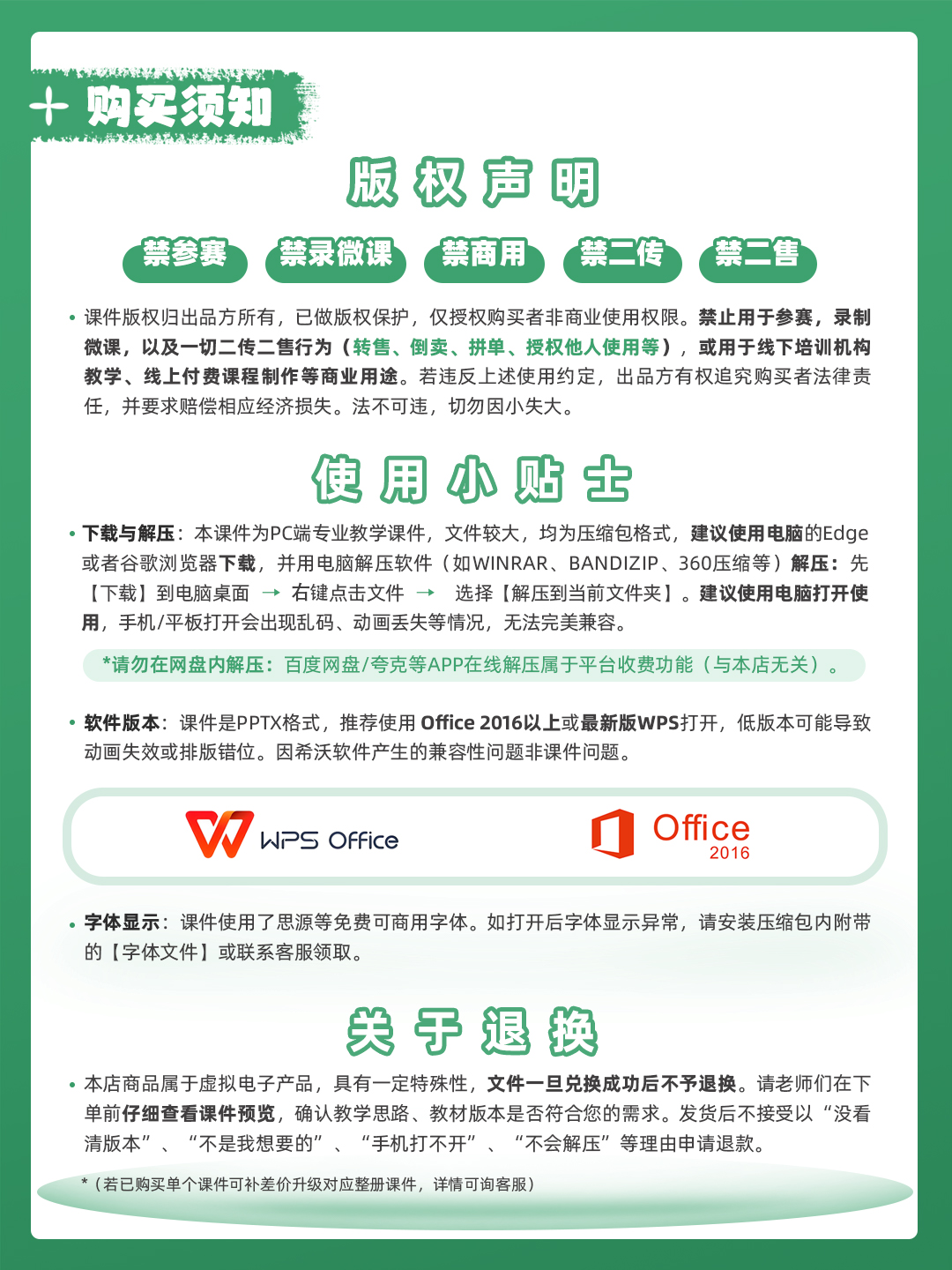 详情图片