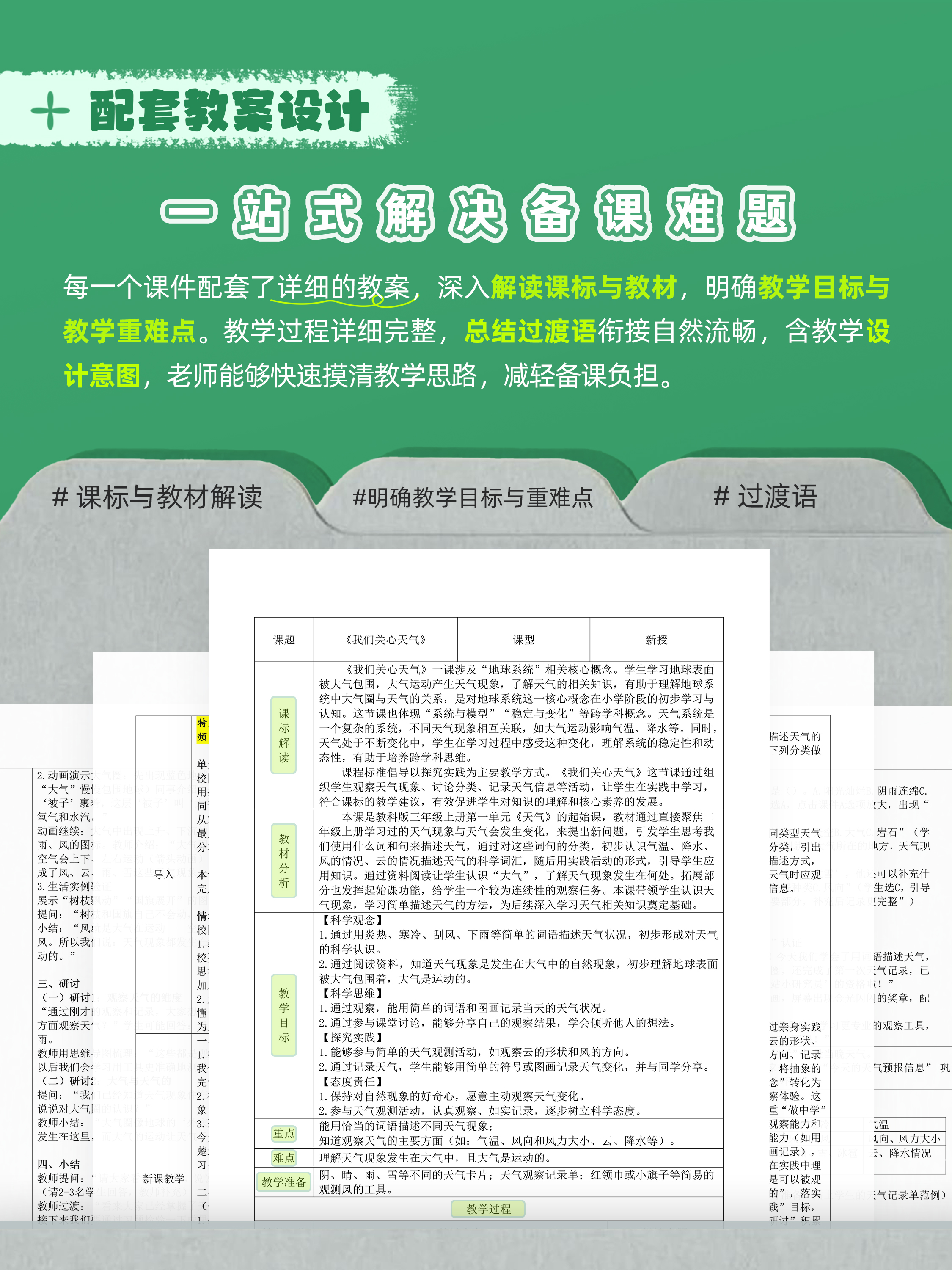 详情图 9