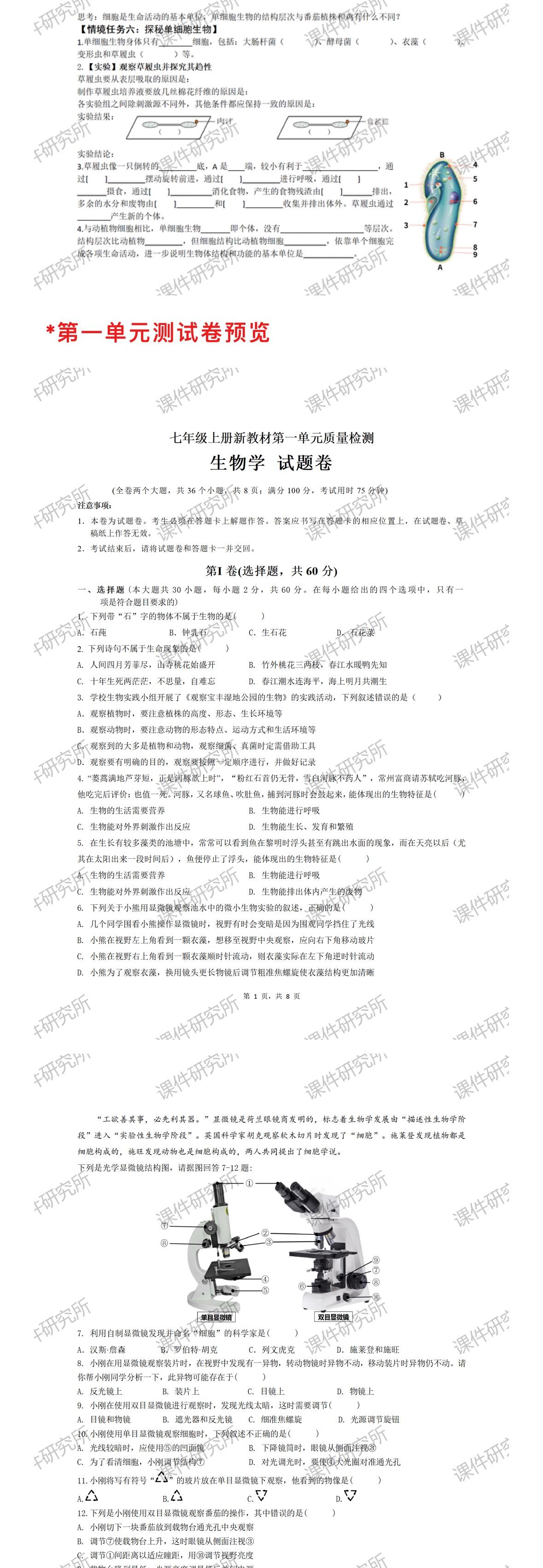 详情图 5