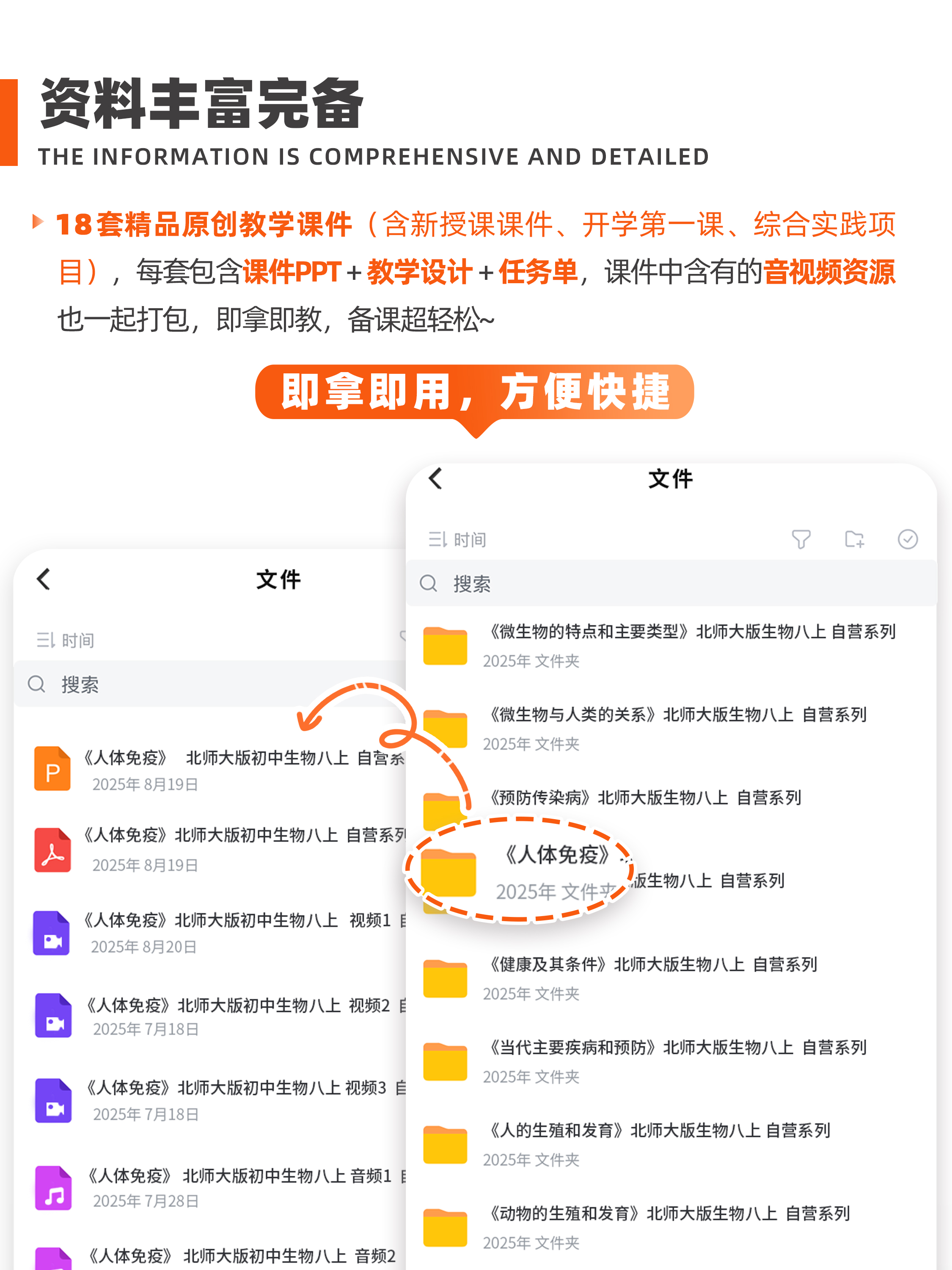 详情图 2