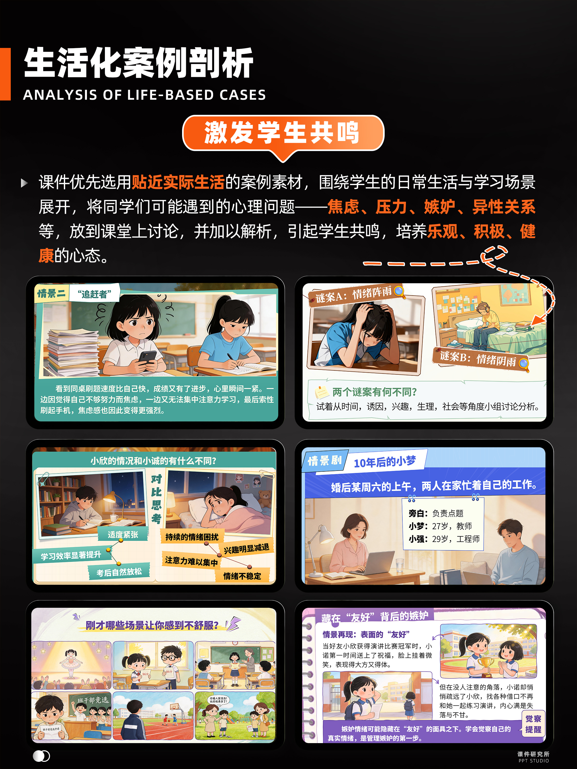 详情图 5