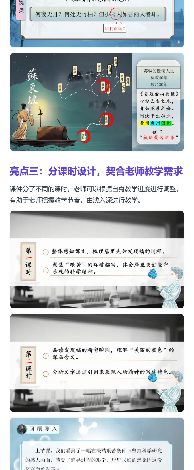 详情图 5