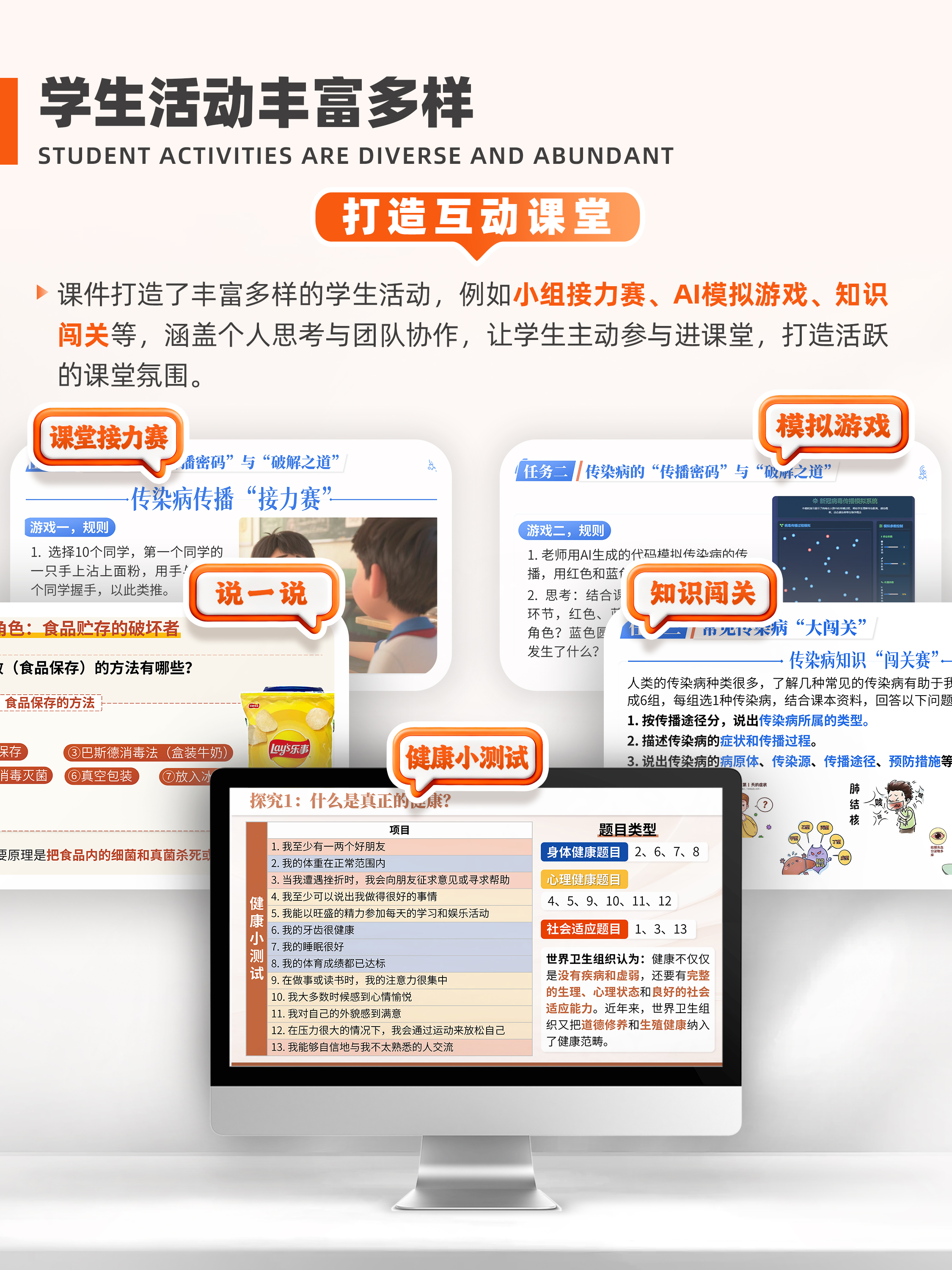 详情图 6