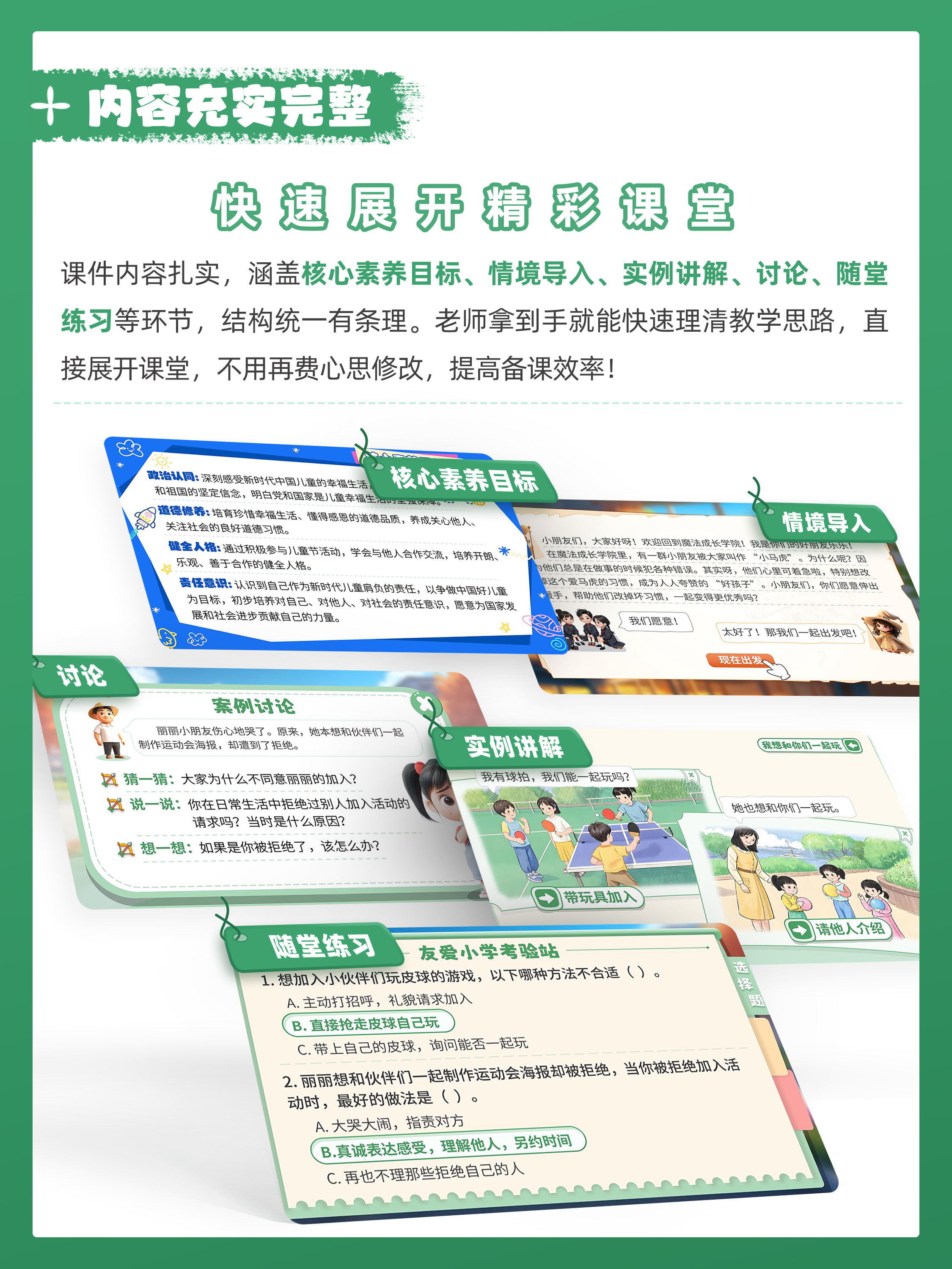 详情图 6