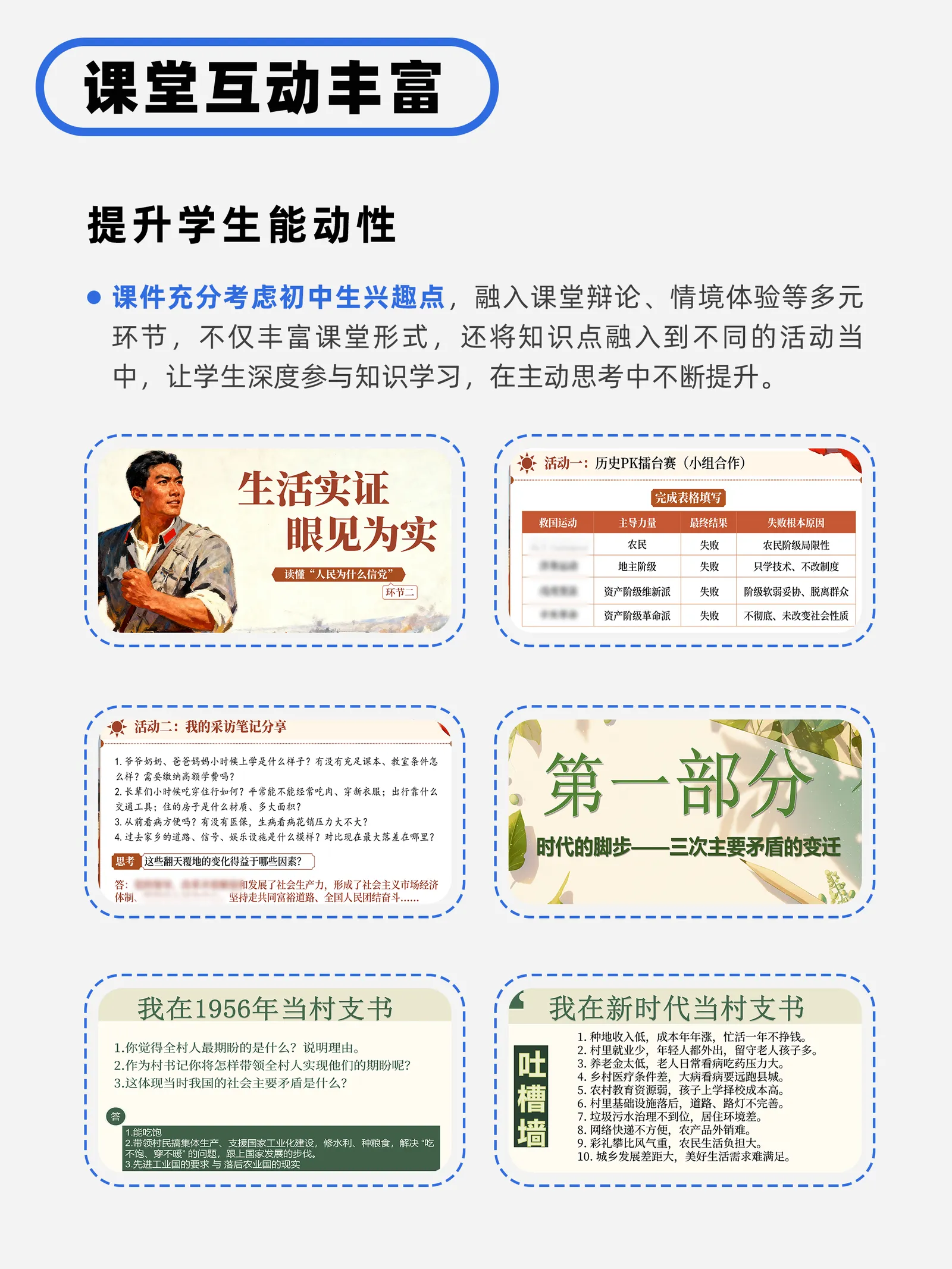 详情图 4