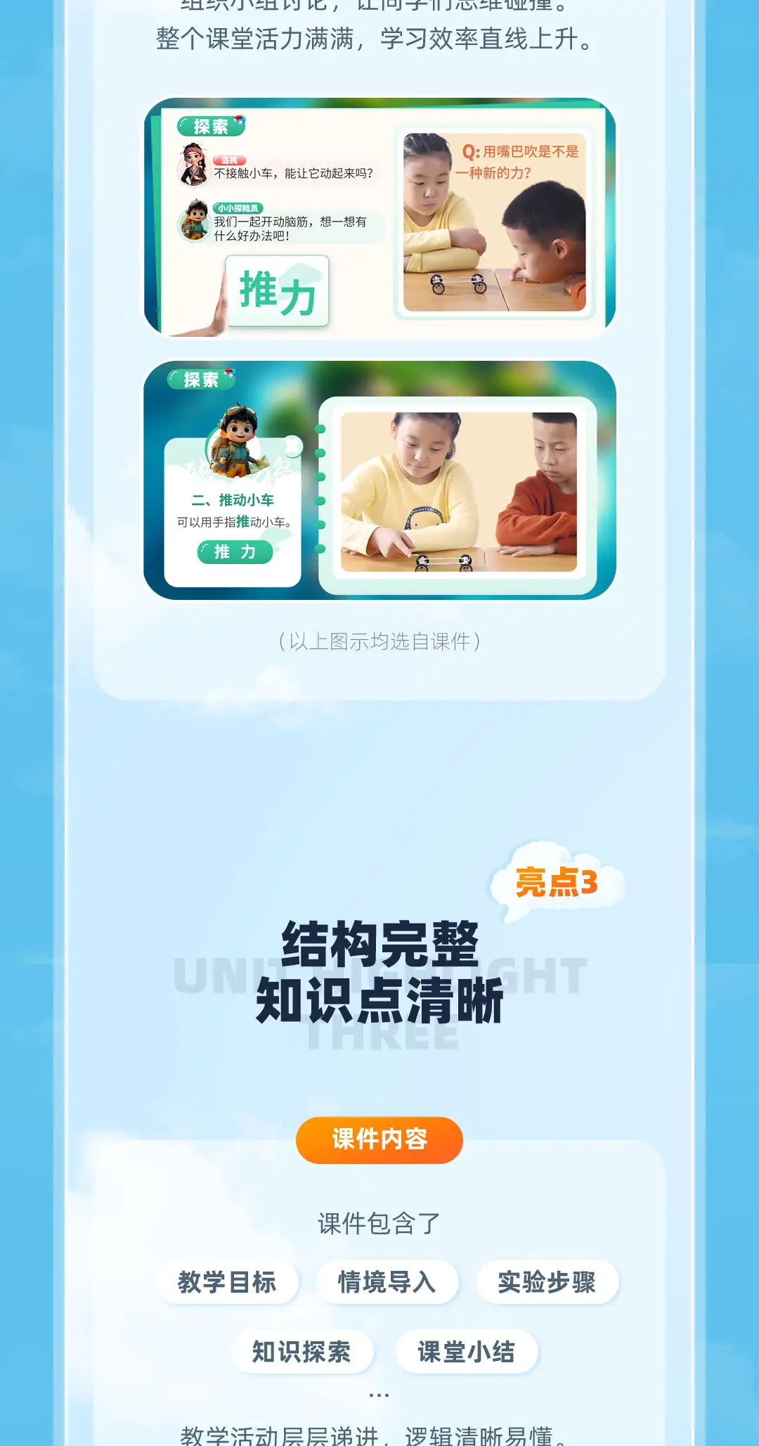 详情图 3