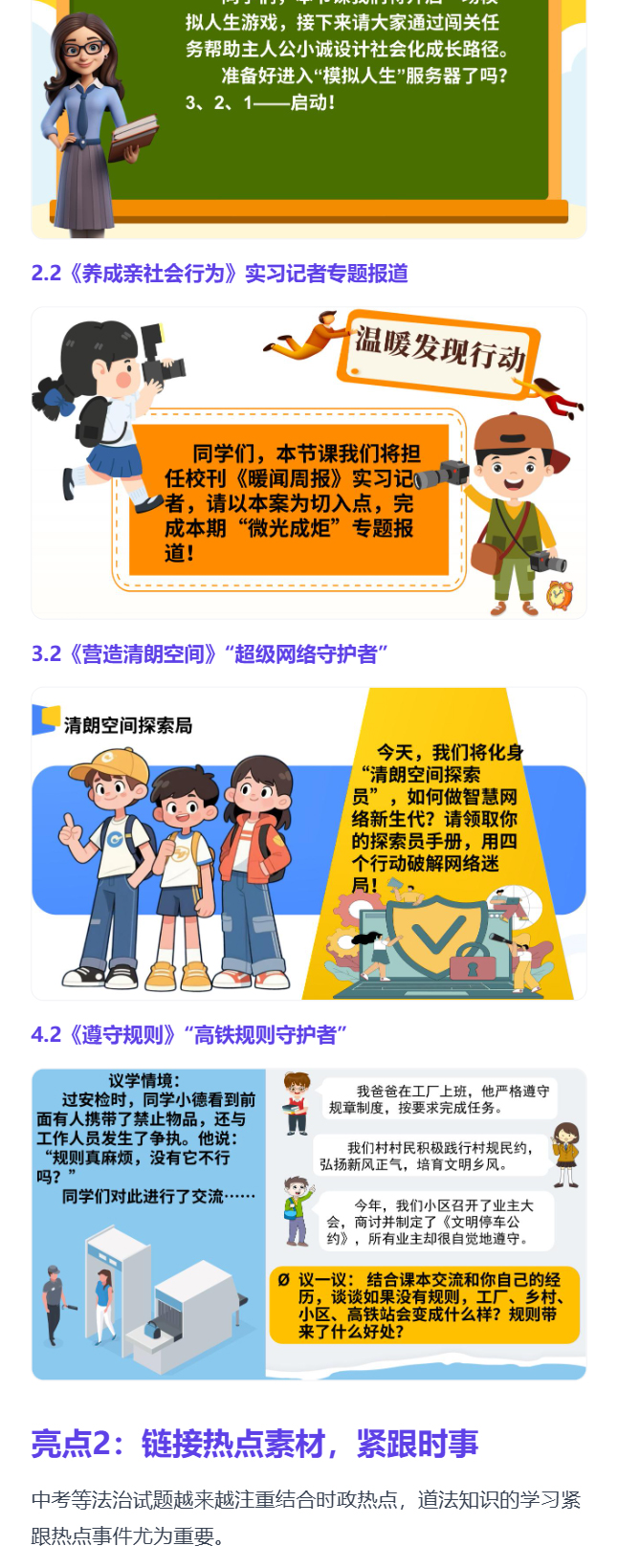 详情图 2