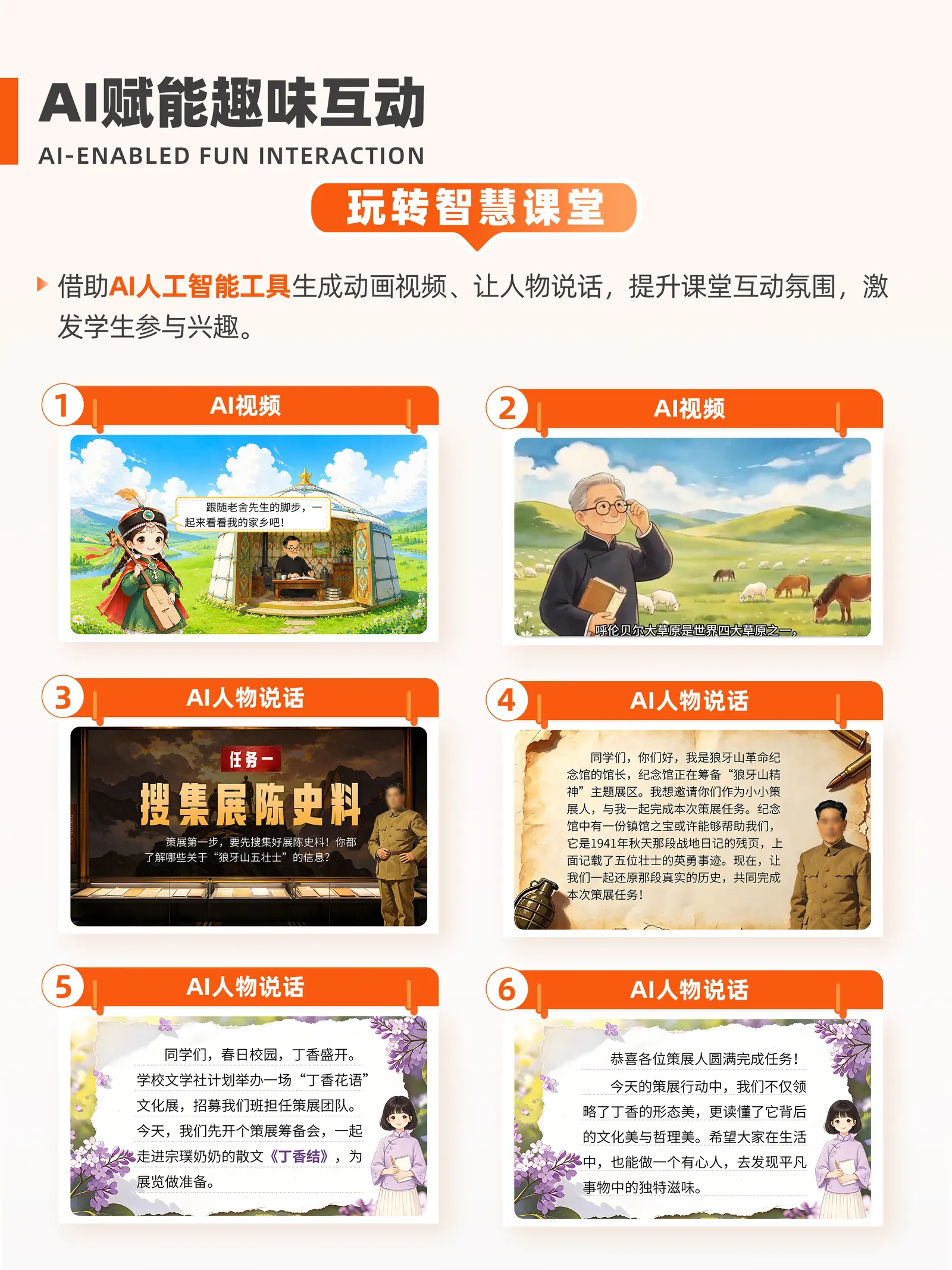 详情图 5