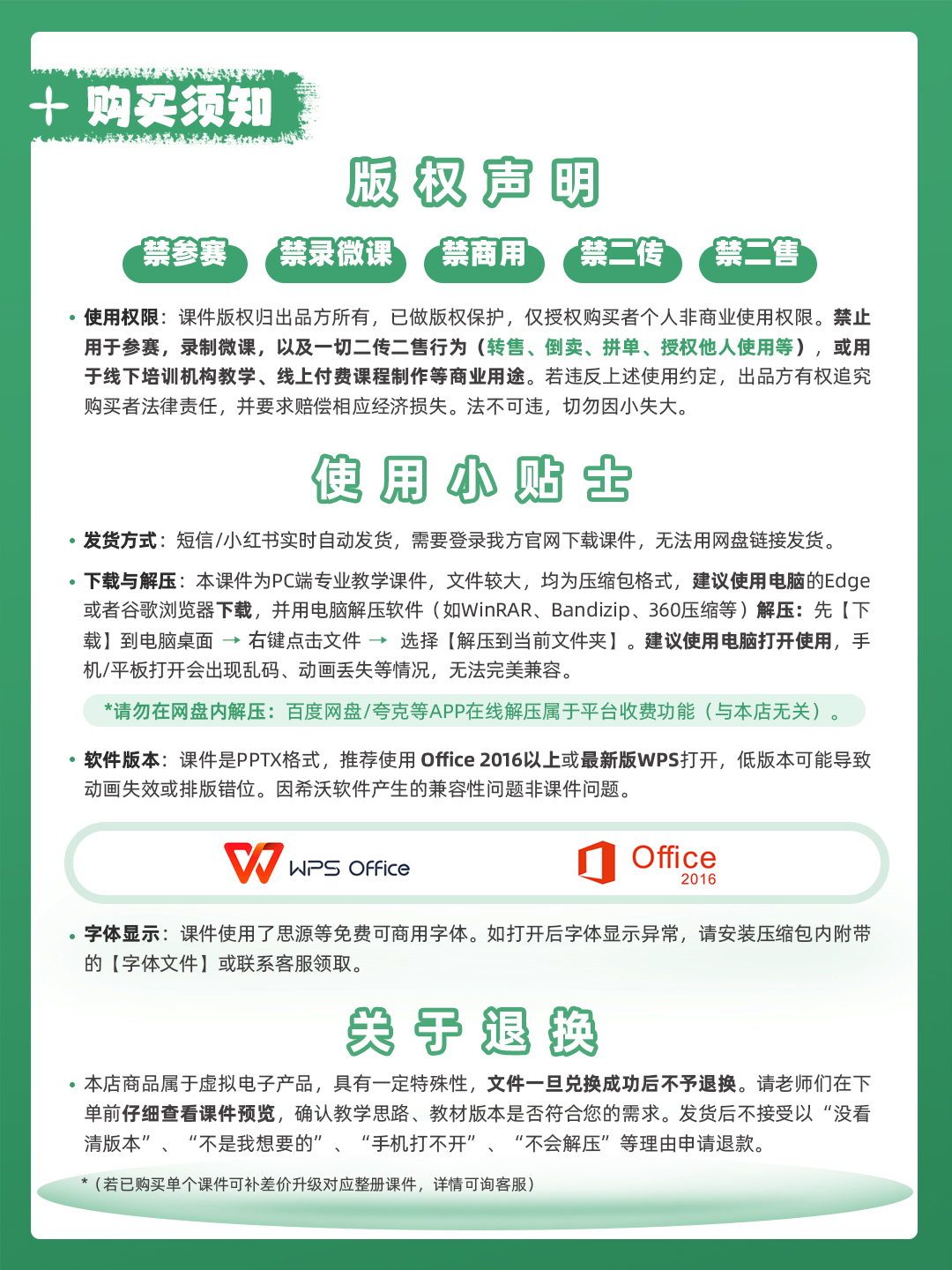 详情图 1