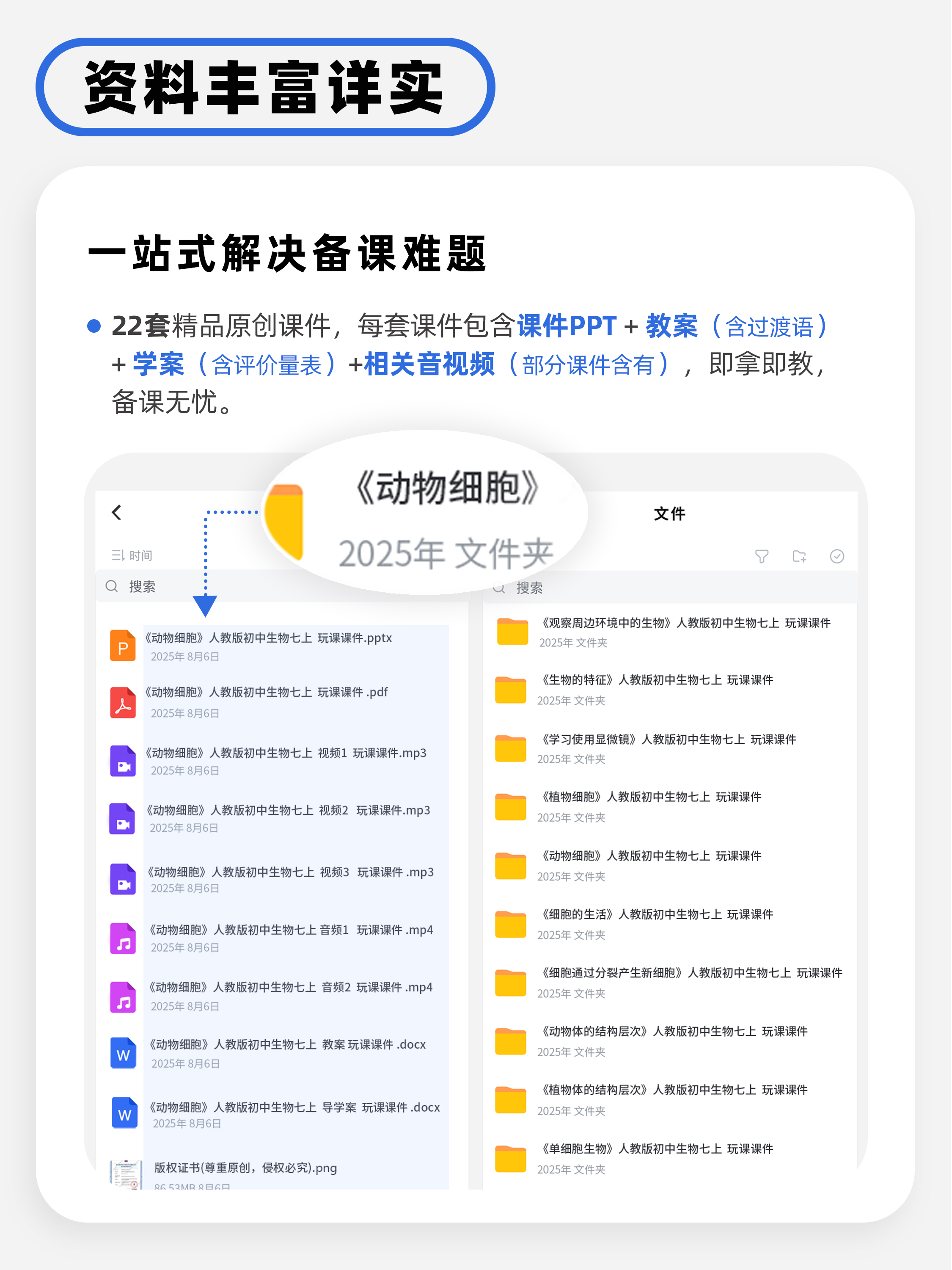 详情图 2